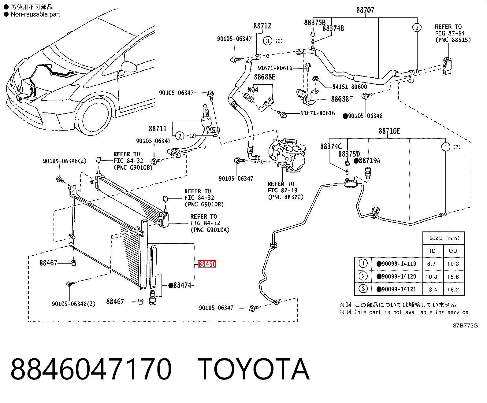 8846047170 Toyota Radiador de aire acondicionado