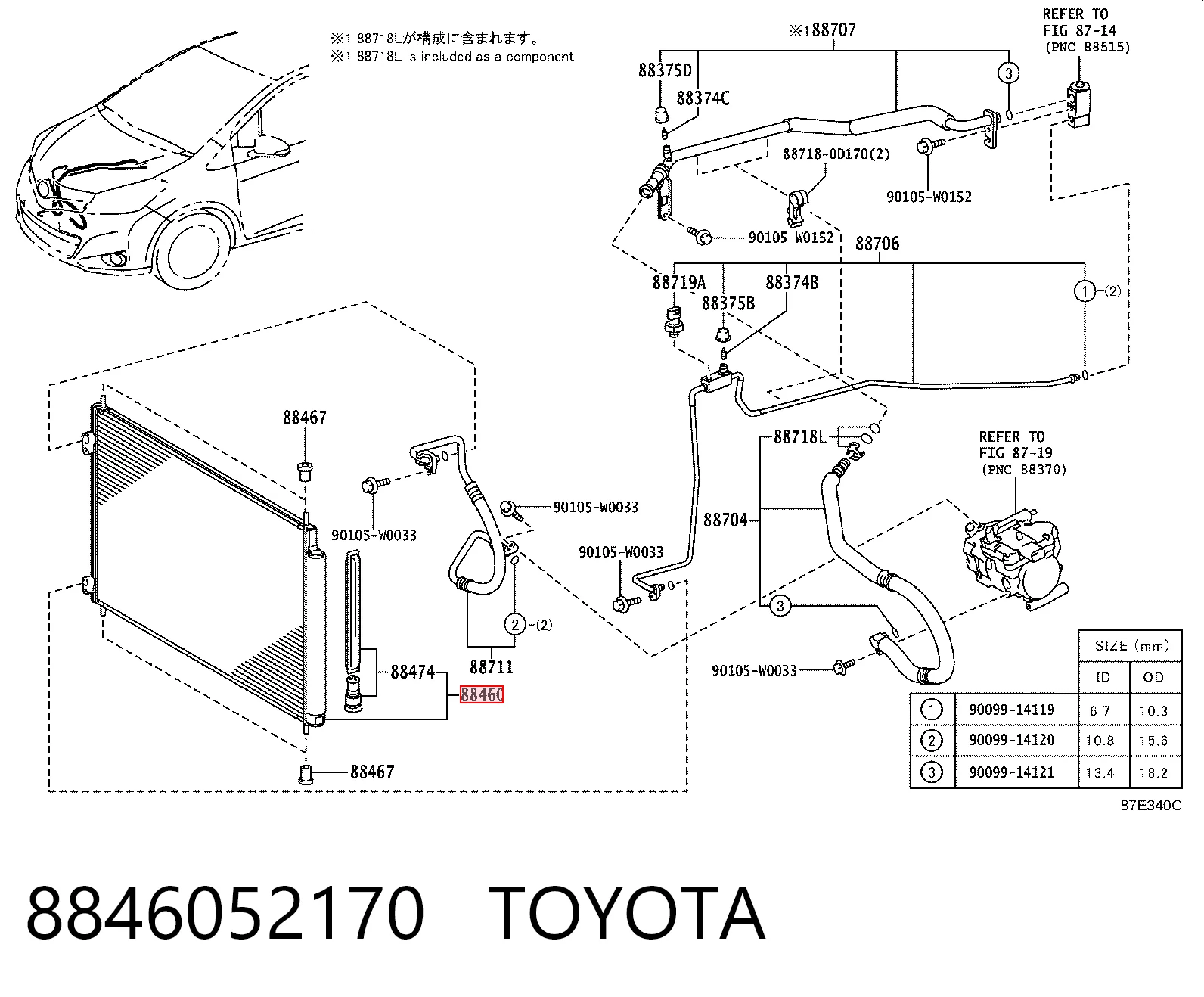 8846052170 Toyota Radiador de aire acondicionado
