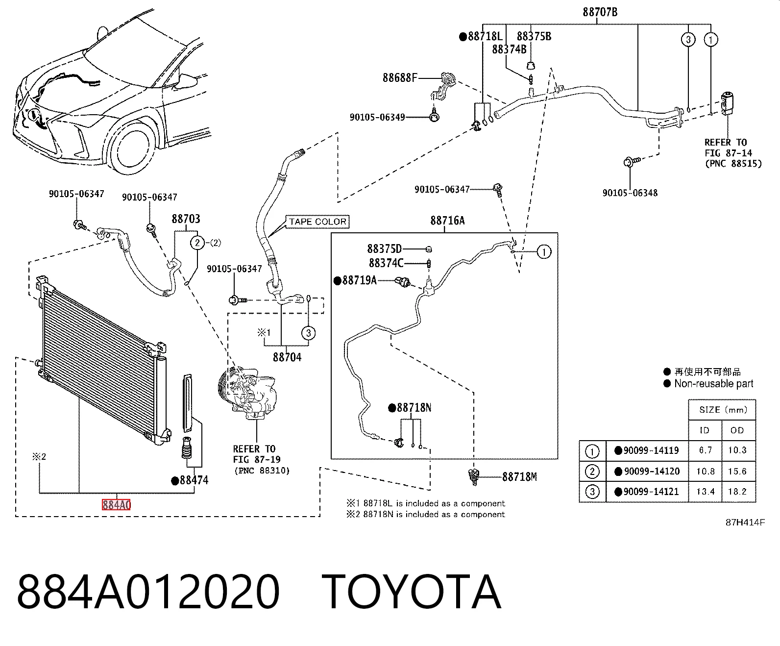 884A012020 Toyota