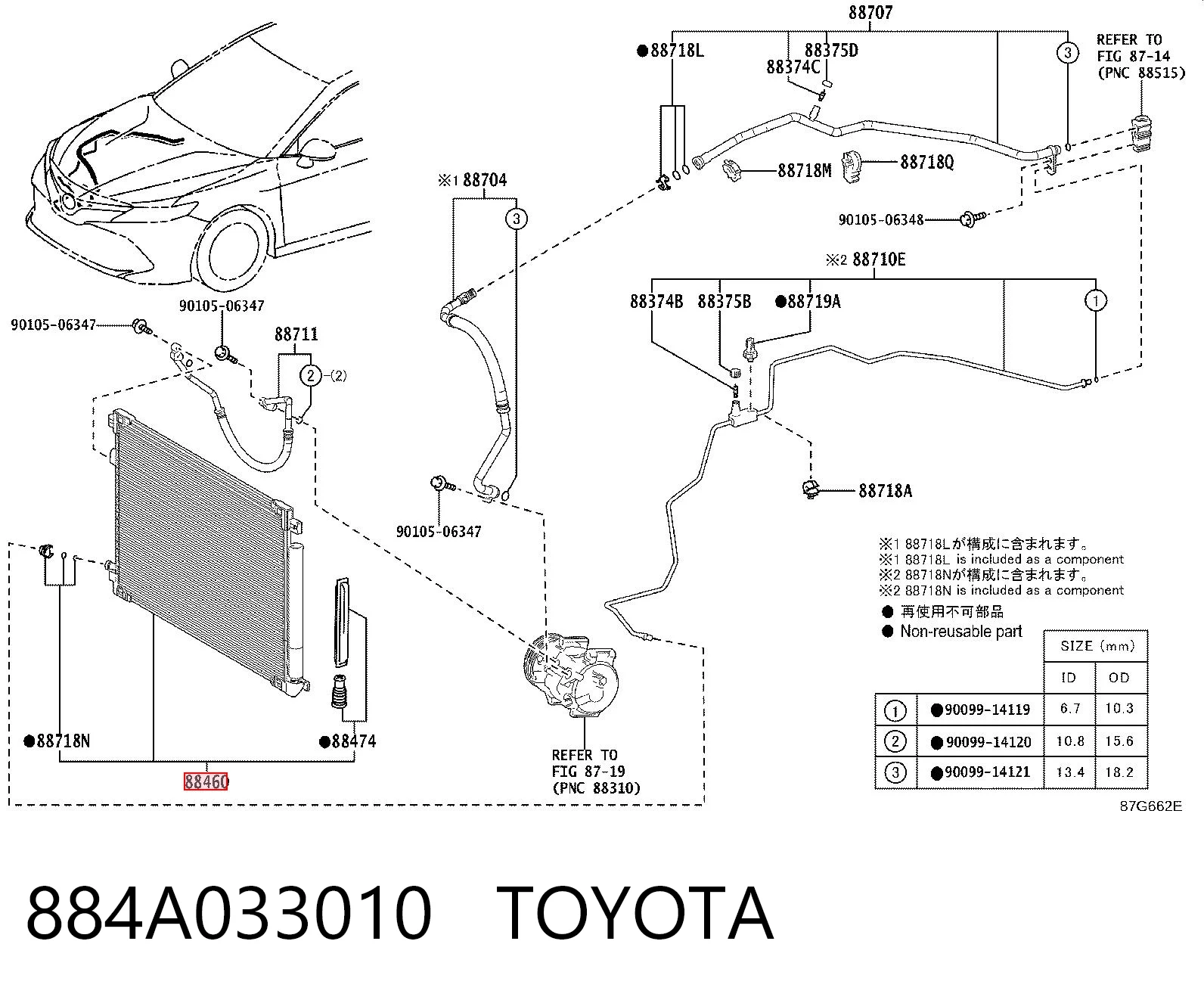 884A033010 Toyota Radiador de aire acondicionado
