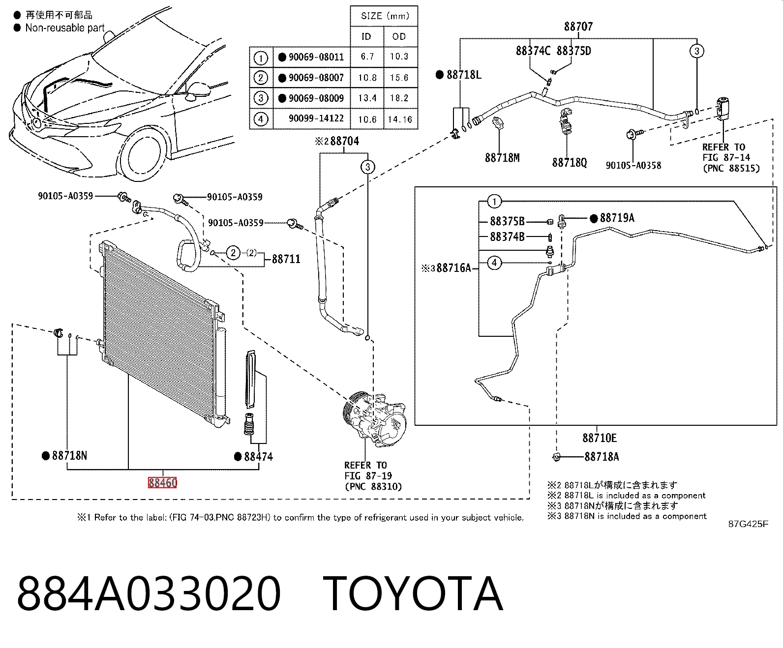 884A033020 Toyota Radiador de aire acondicionado