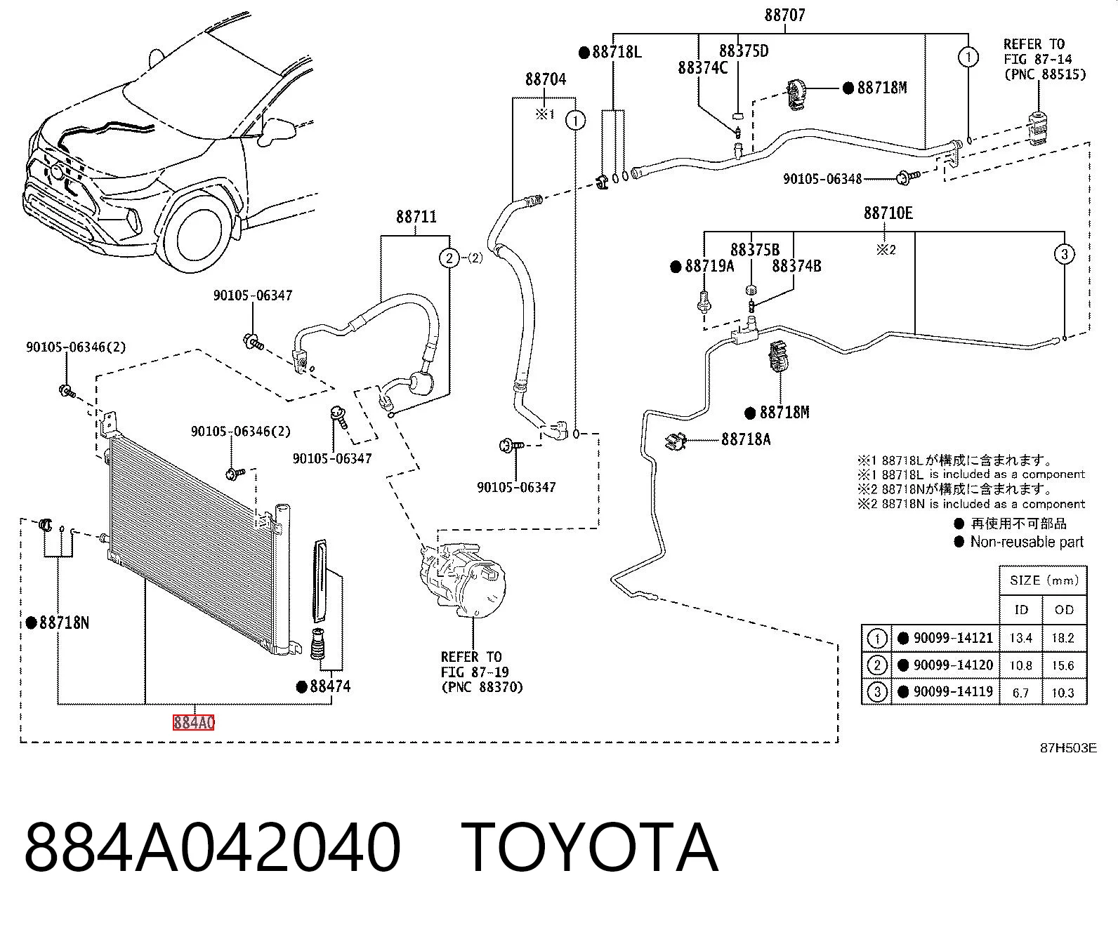 884A042040 Toyota Radiador de aire acondicionado