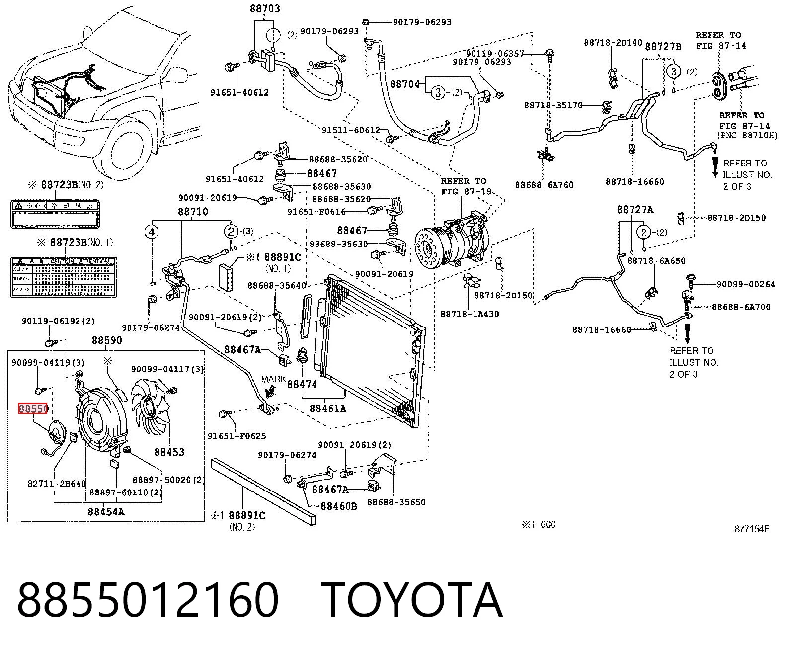 8855012160 Toyota Rodete ventilador, aire acondicionado