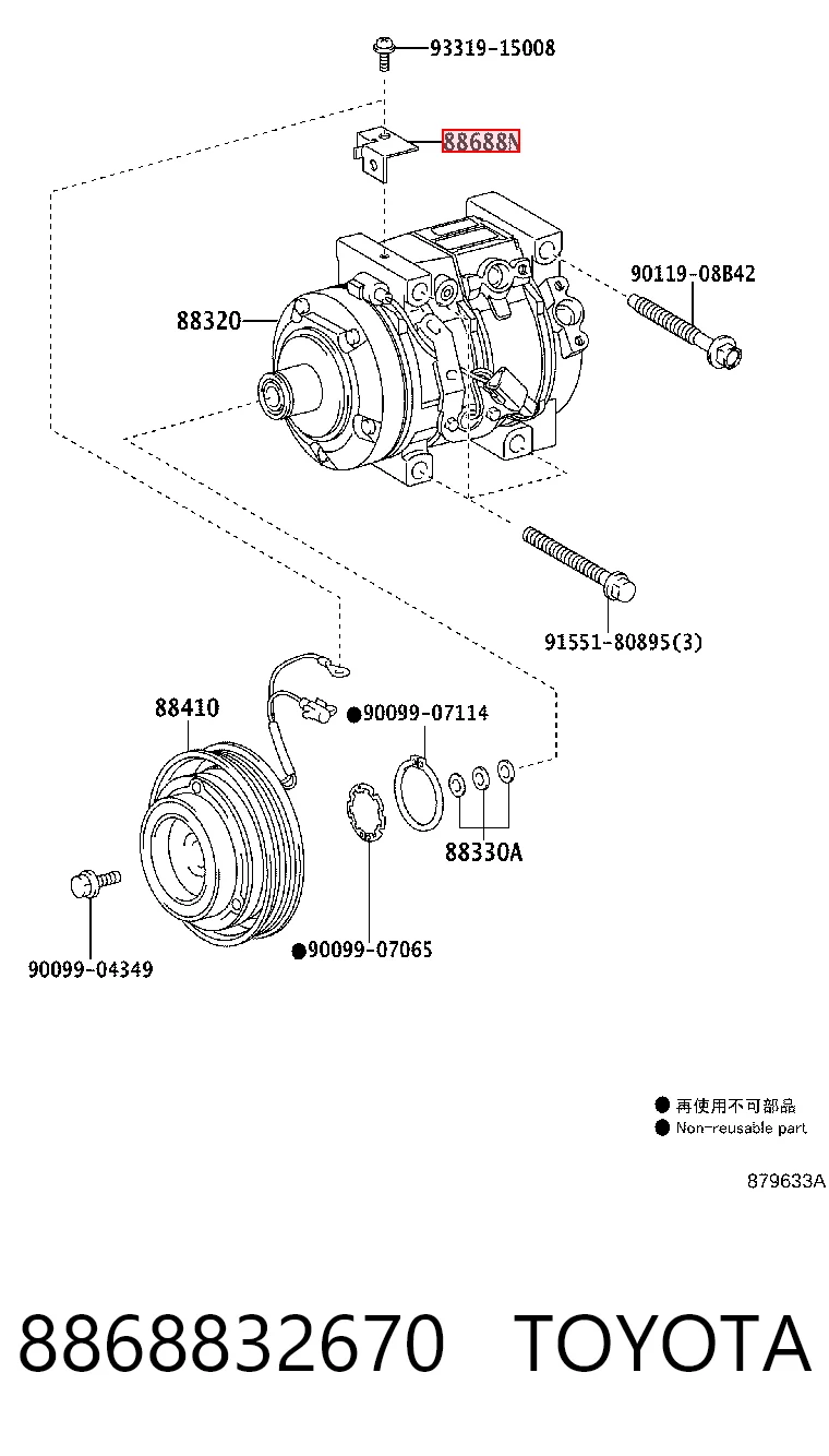 8868832670 Toyota