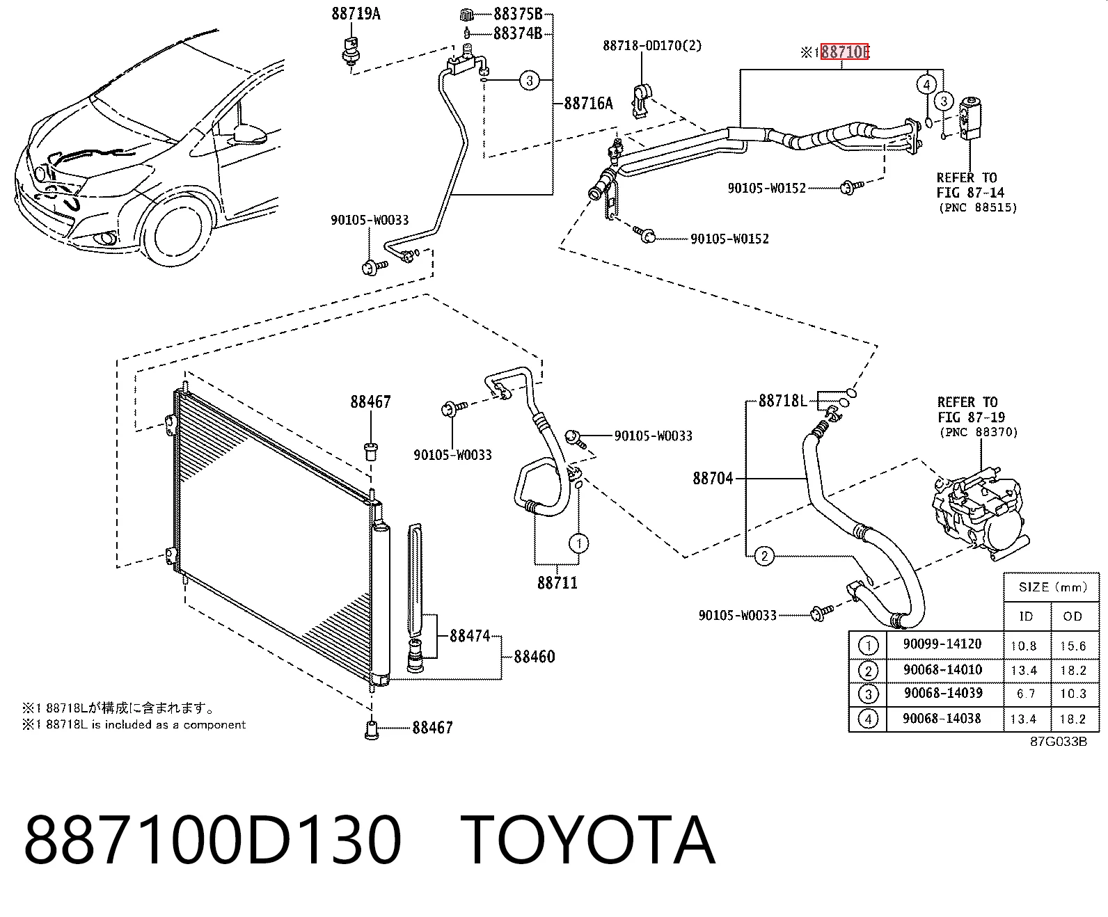 Precio del repuesto Sensor AC Corolla  sedán