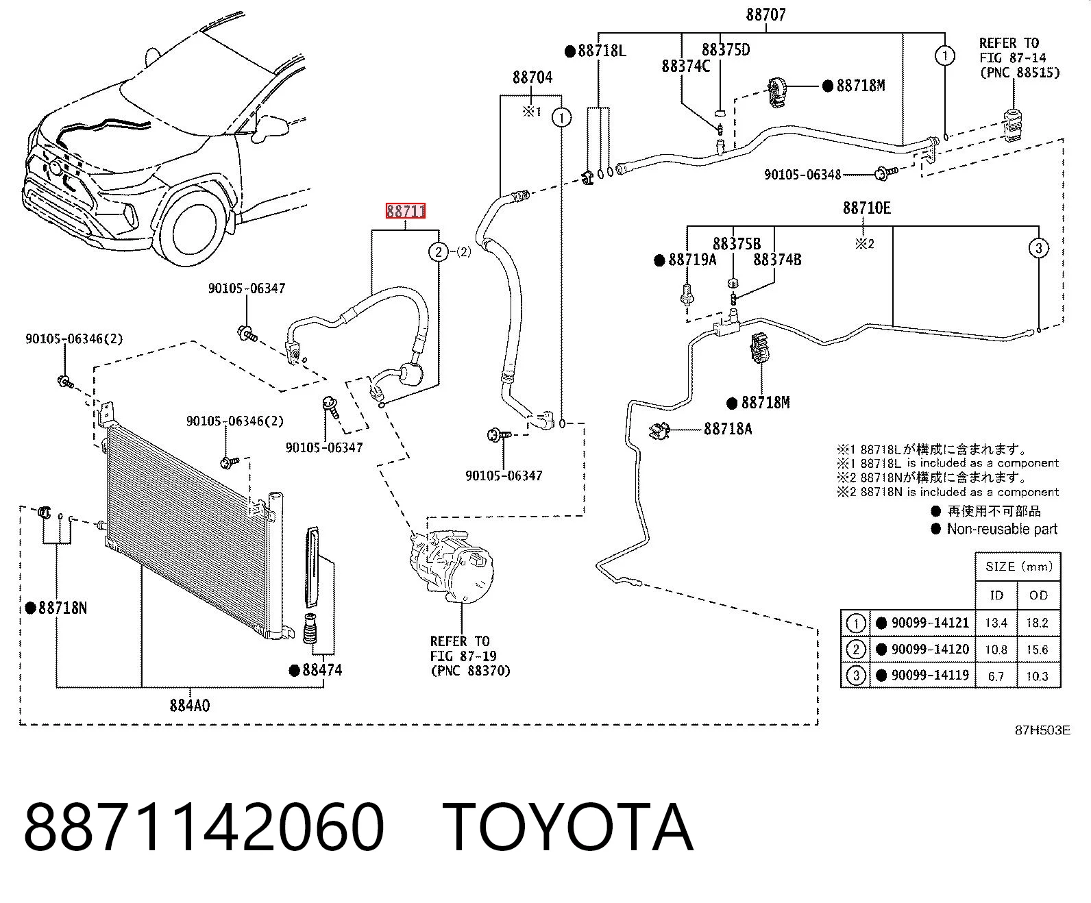 8871142060 Toyota