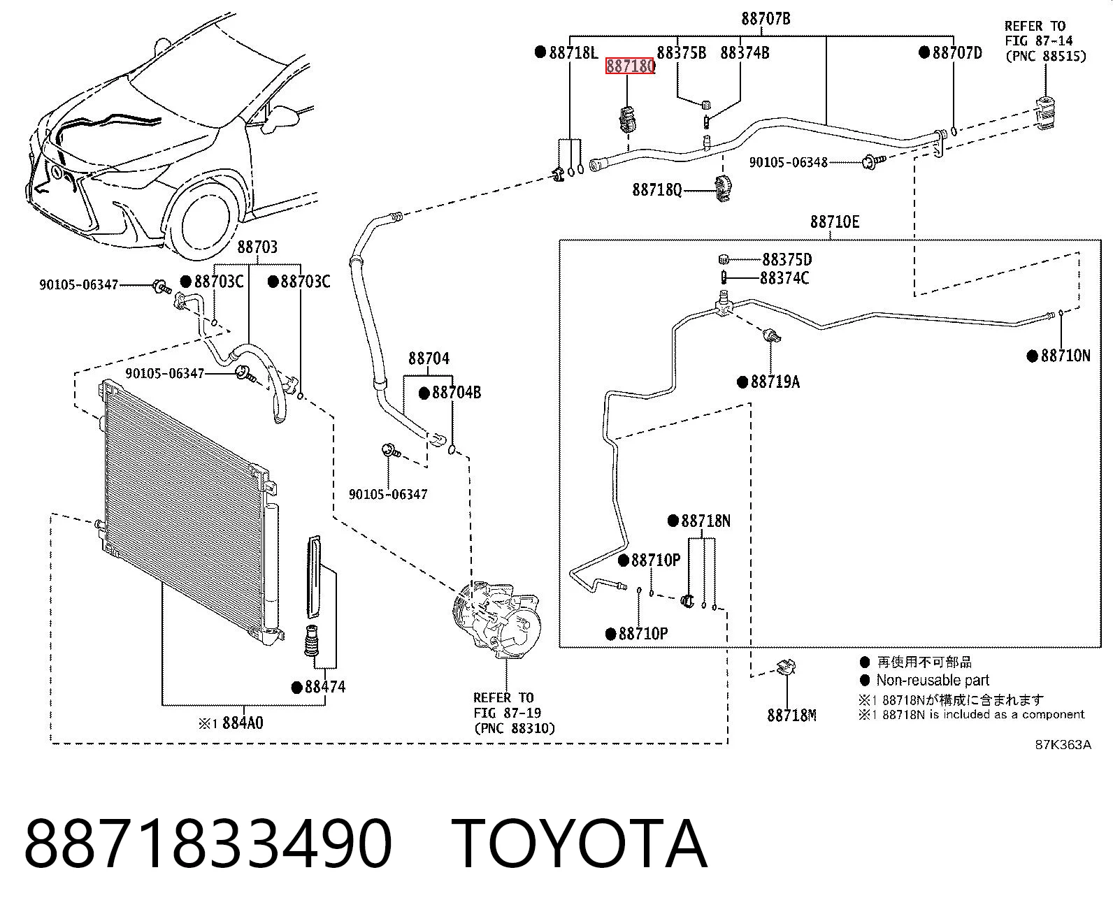 8871833490 Toyota