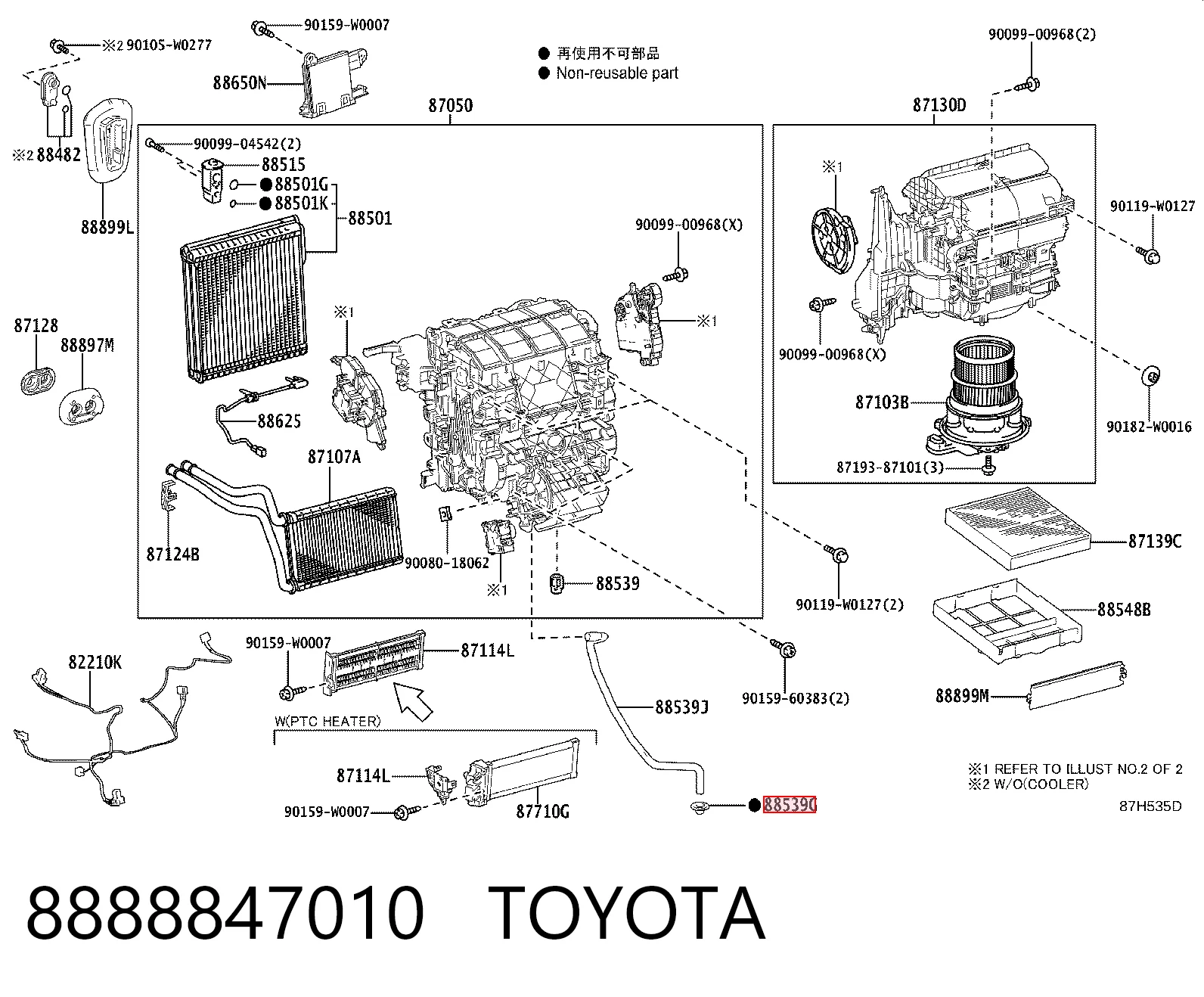 8888847010 Toyota