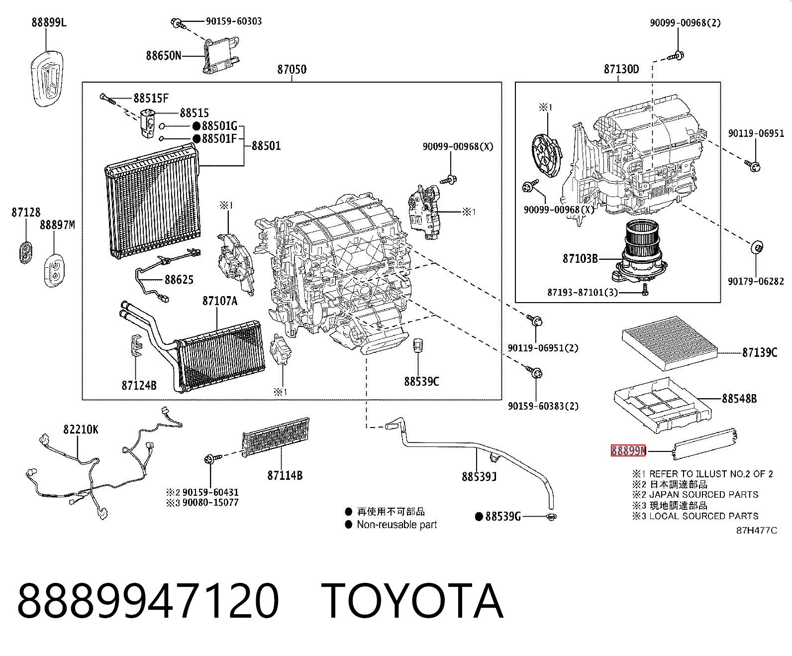8889947120 Toyota Cubierta del filtro de habitáculo