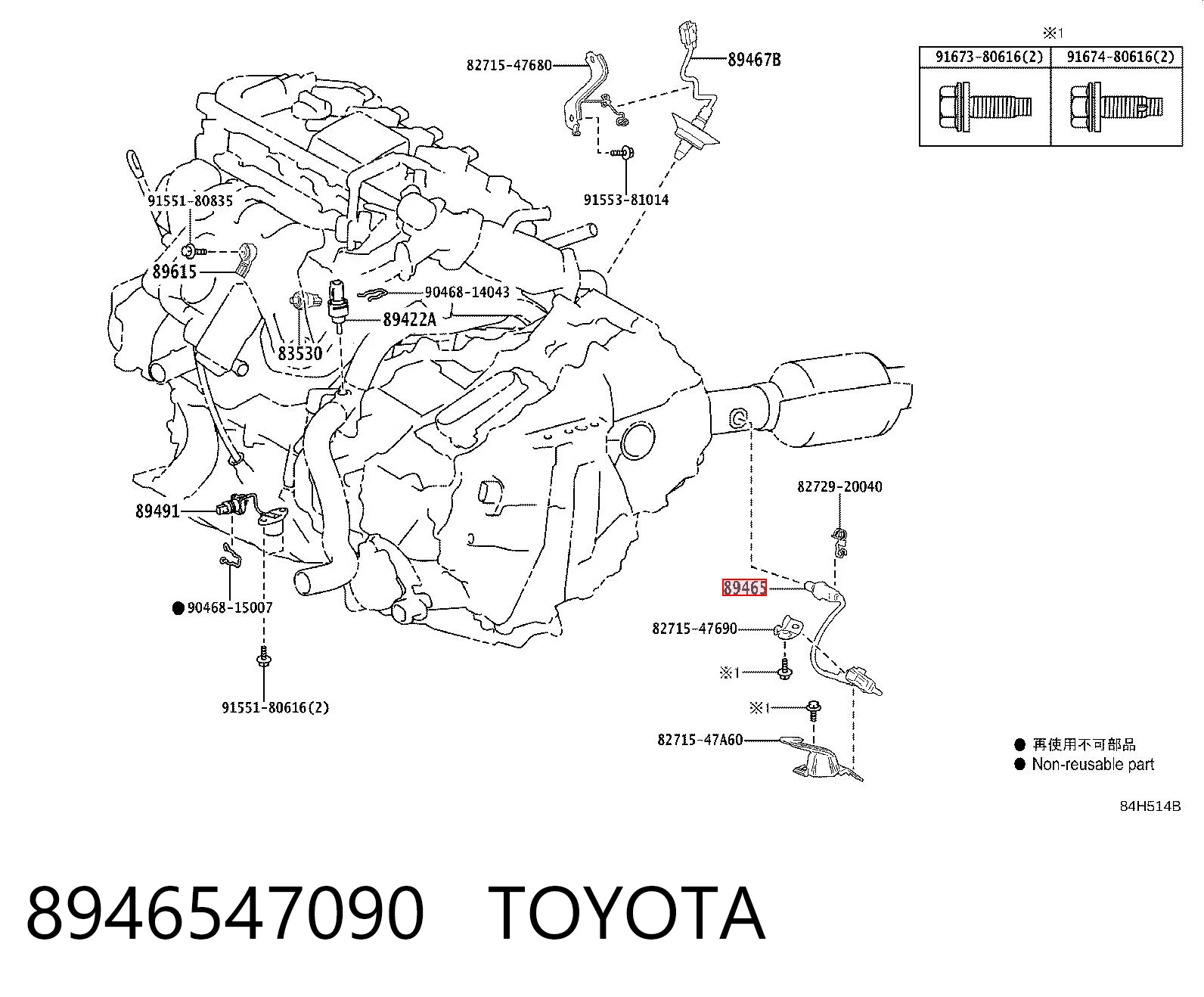 8946547090 Toyota