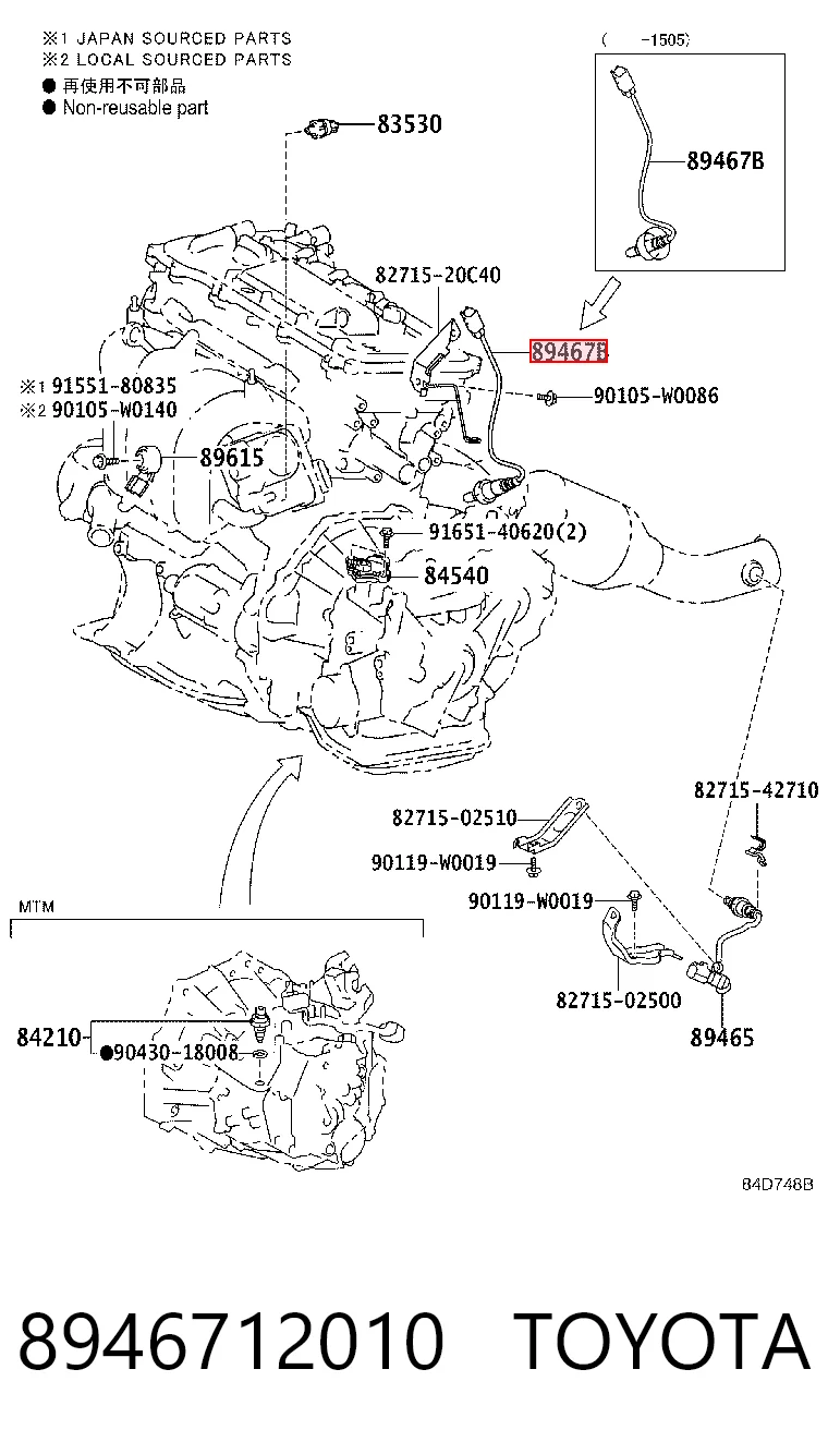 8946712010 Toyota Sonda lambda, sensor de oxígeno