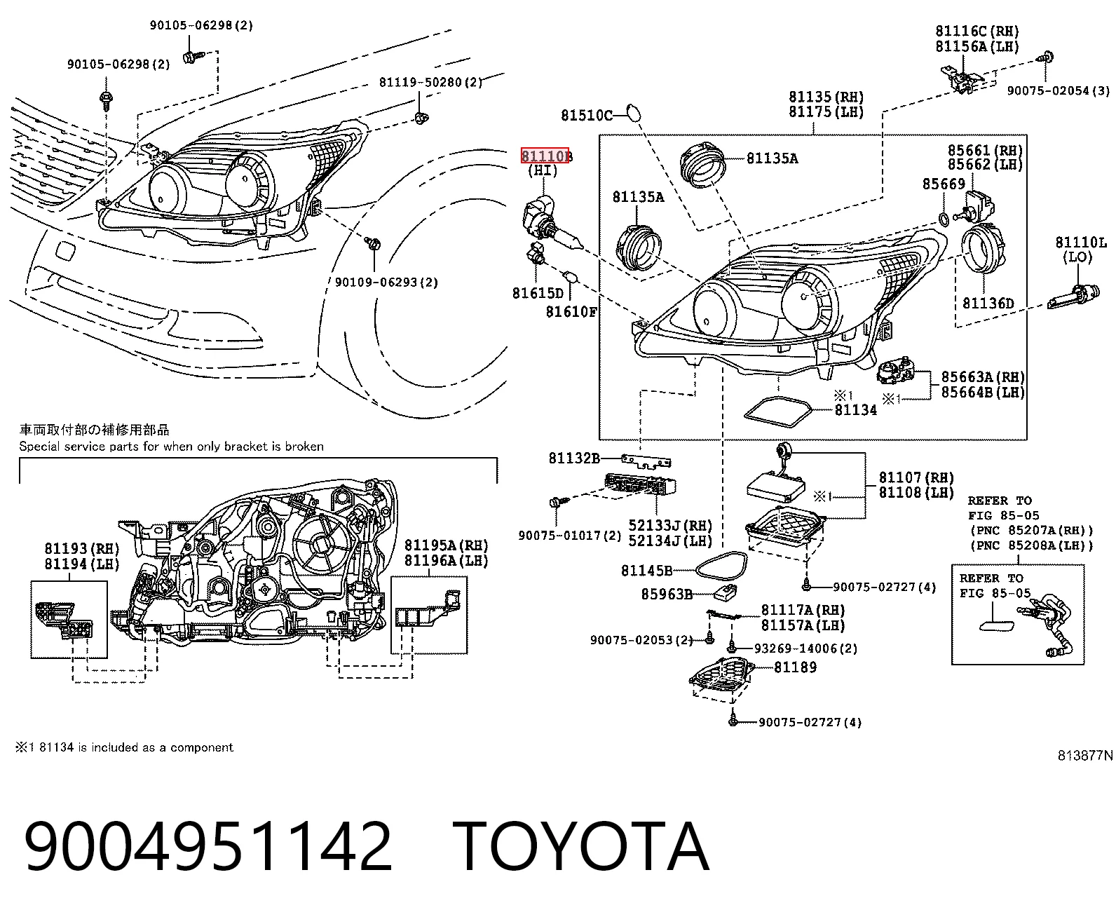 Lámpara halógena Ford 1S7Z13466A precio, desde 6,97 EUR