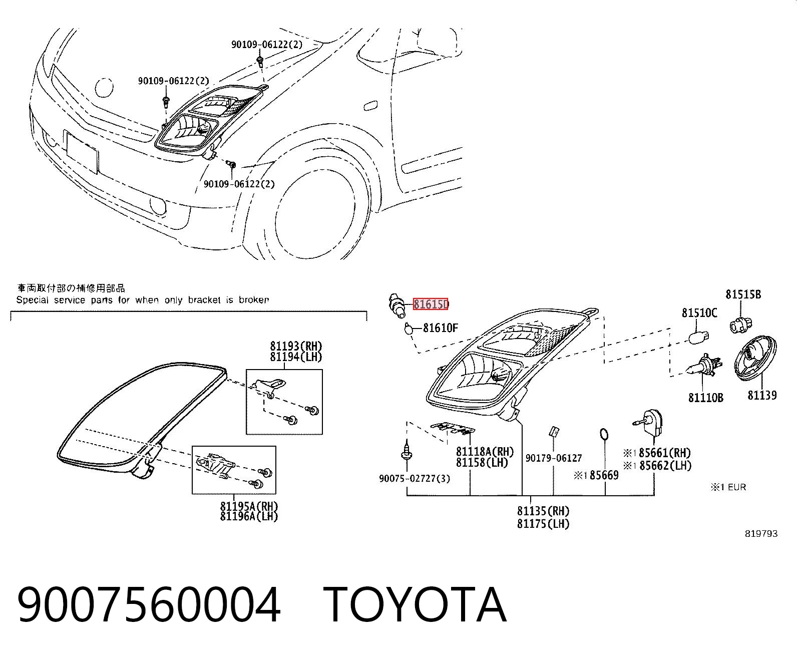 9007560004 Toyota