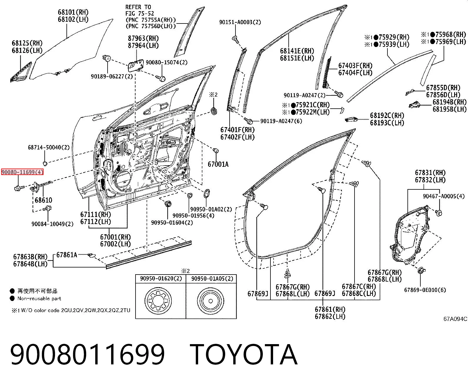9008011699 Toyota
