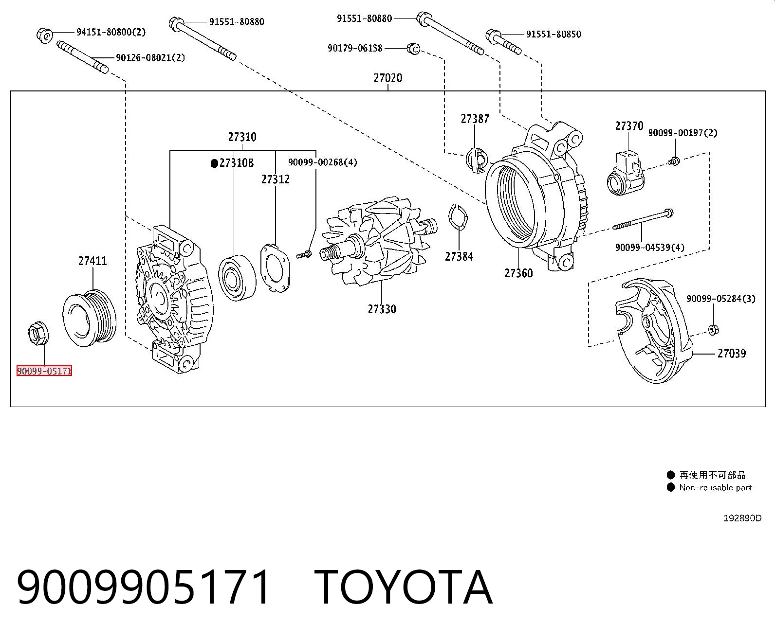 9009905171 Toyota
