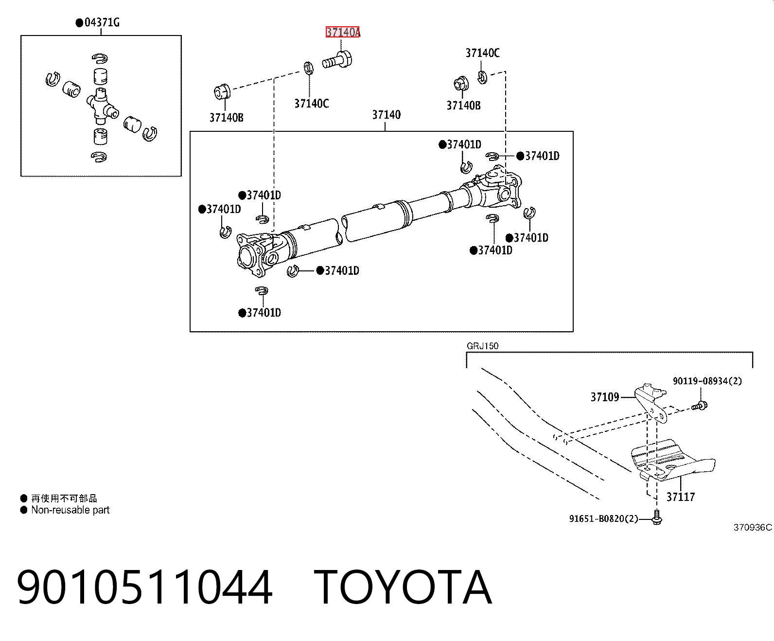 9010511044 Toyota