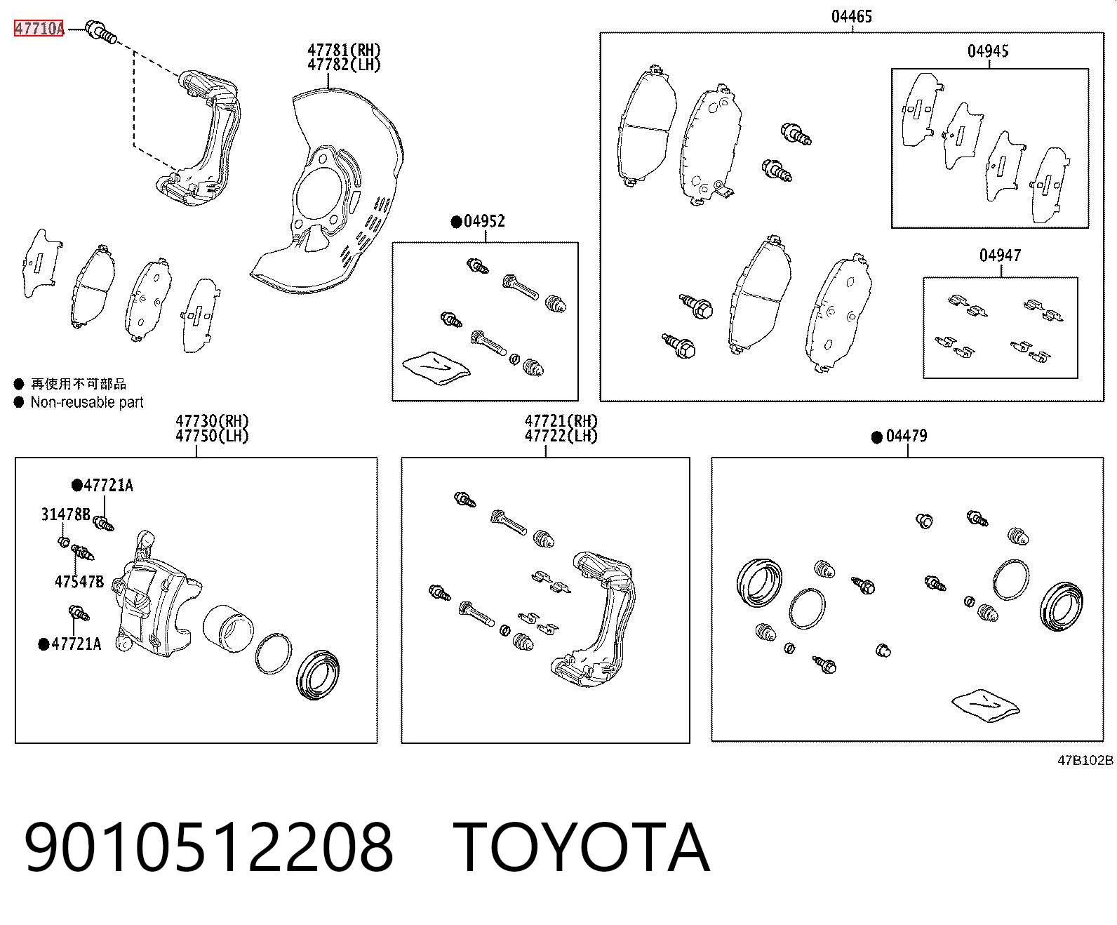 9010512208 Toyota