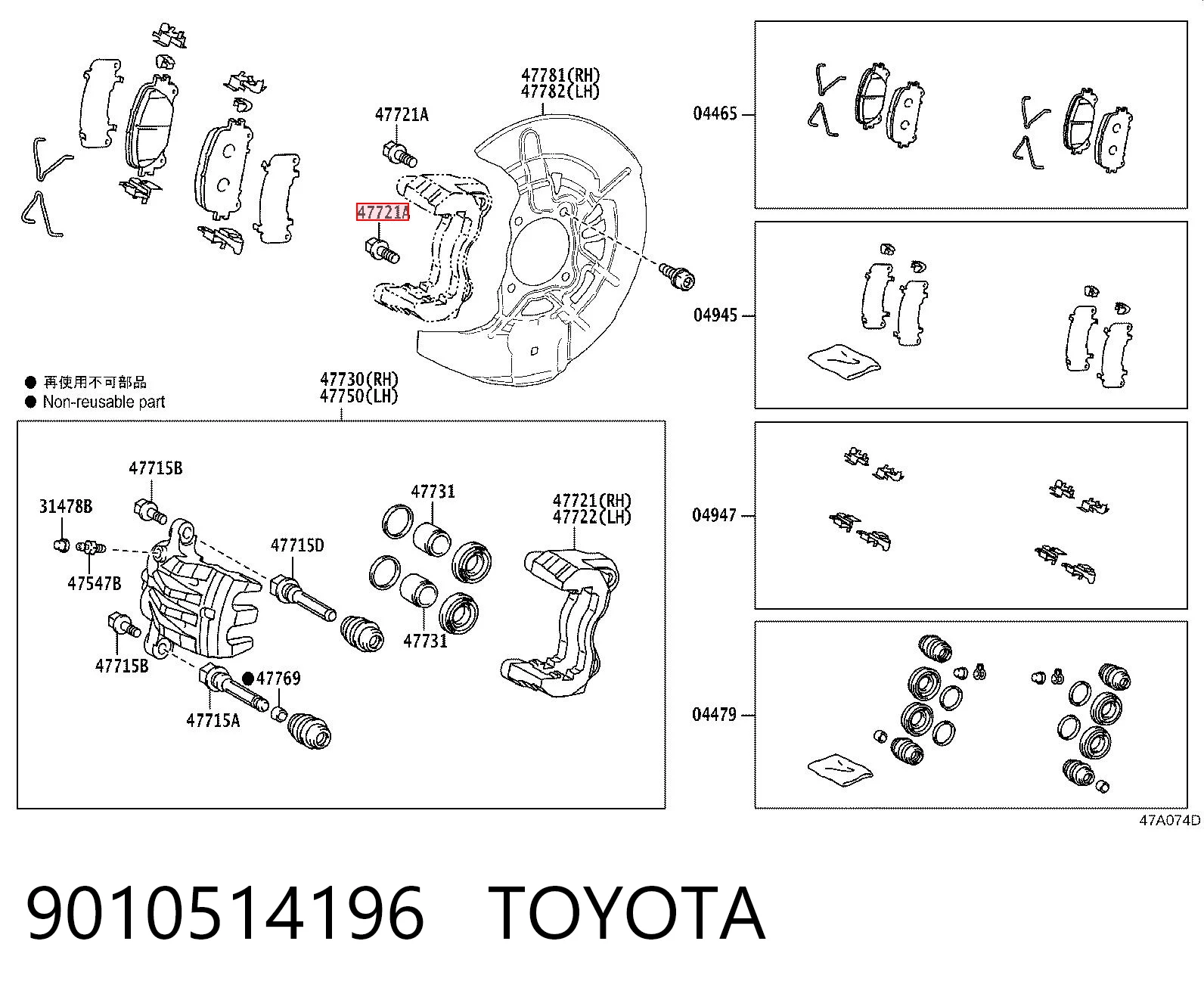 9010514196 Toyota