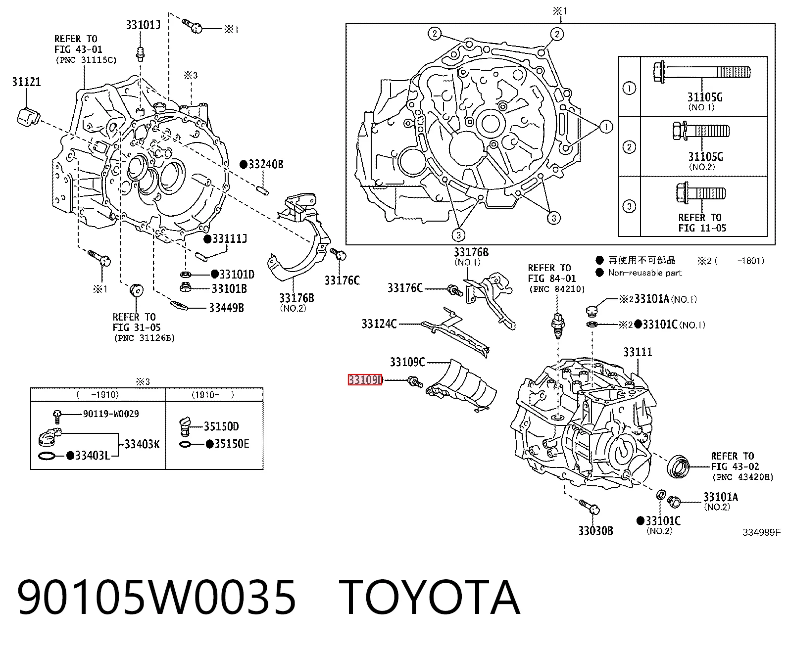 90105W0035 Toyota
