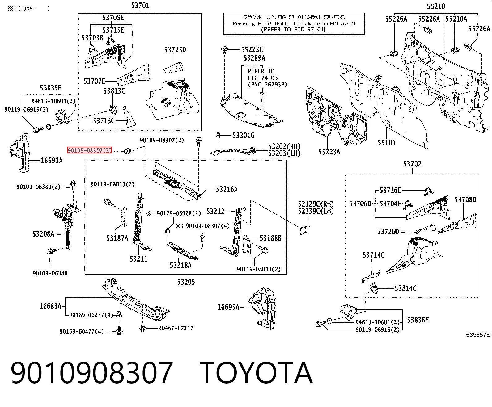 9010908307 Toyota