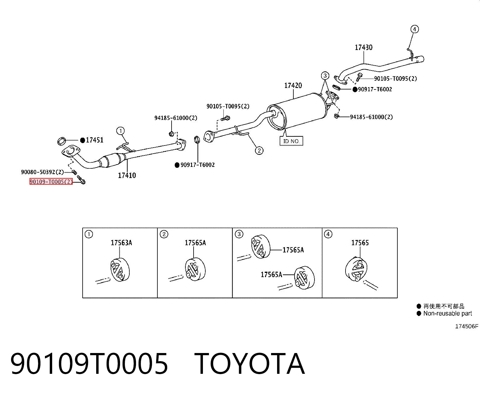 90109T0005 Toyota
