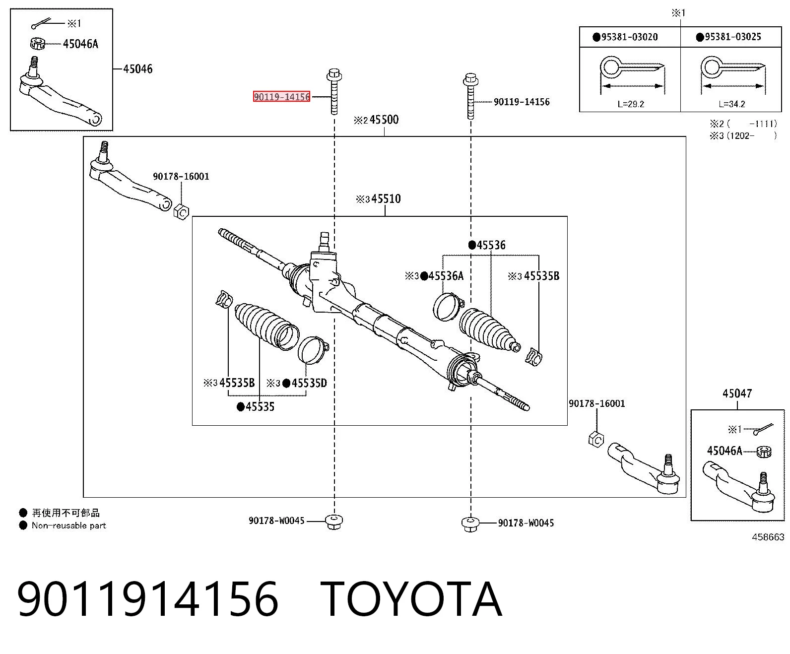 9011914156 Toyota