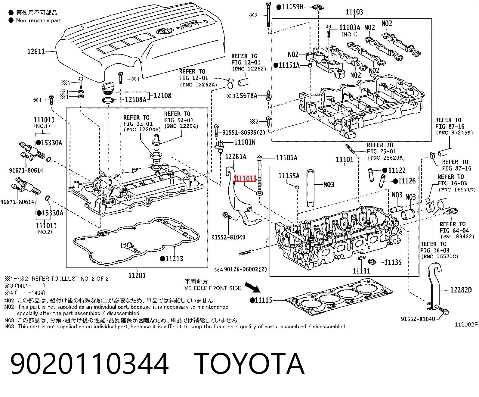 9020110344 Toyota