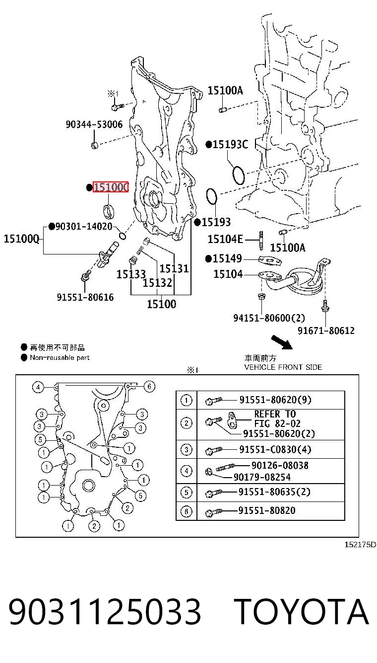 9031125033 Toyota
