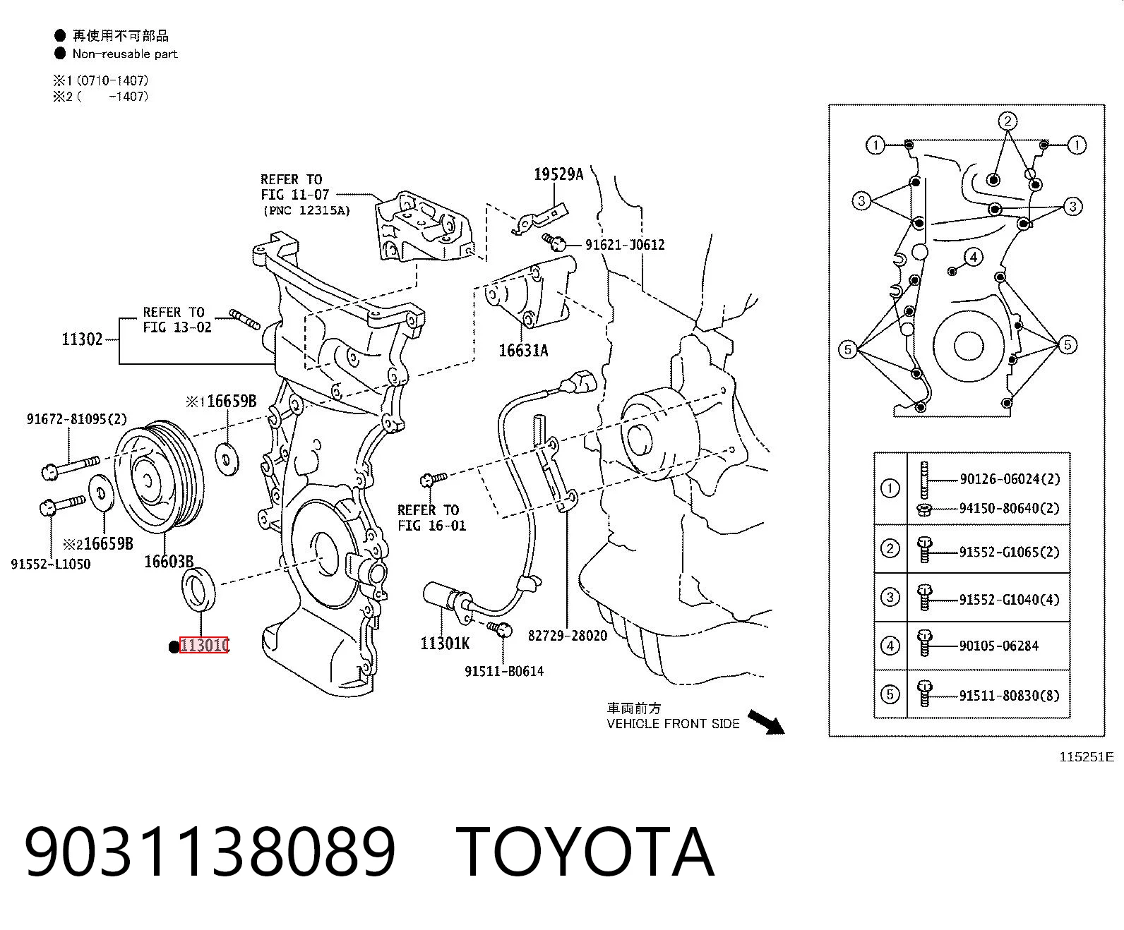 Comprar OS100057S NIPPON MOTORS Retén de cigüeñal frontal