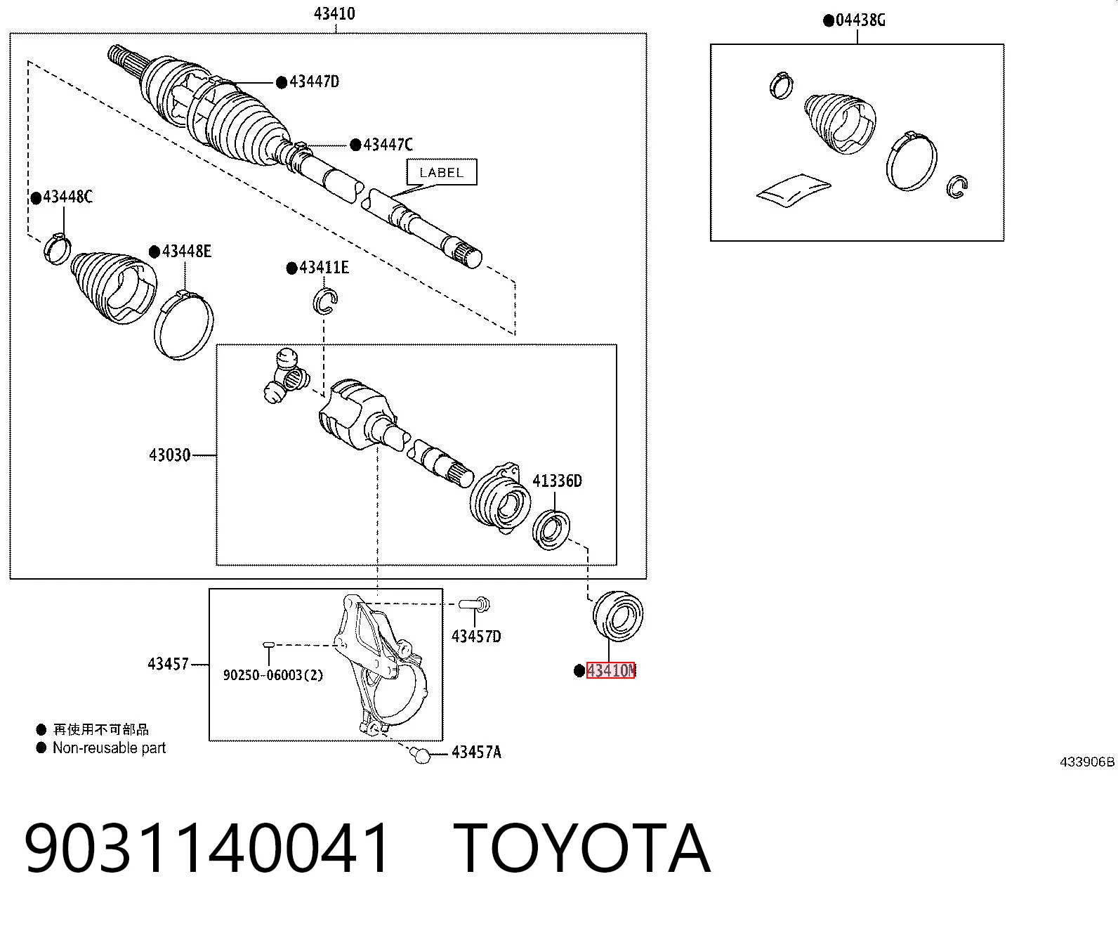 Retén del semieje delantero derecho Musashi T1412