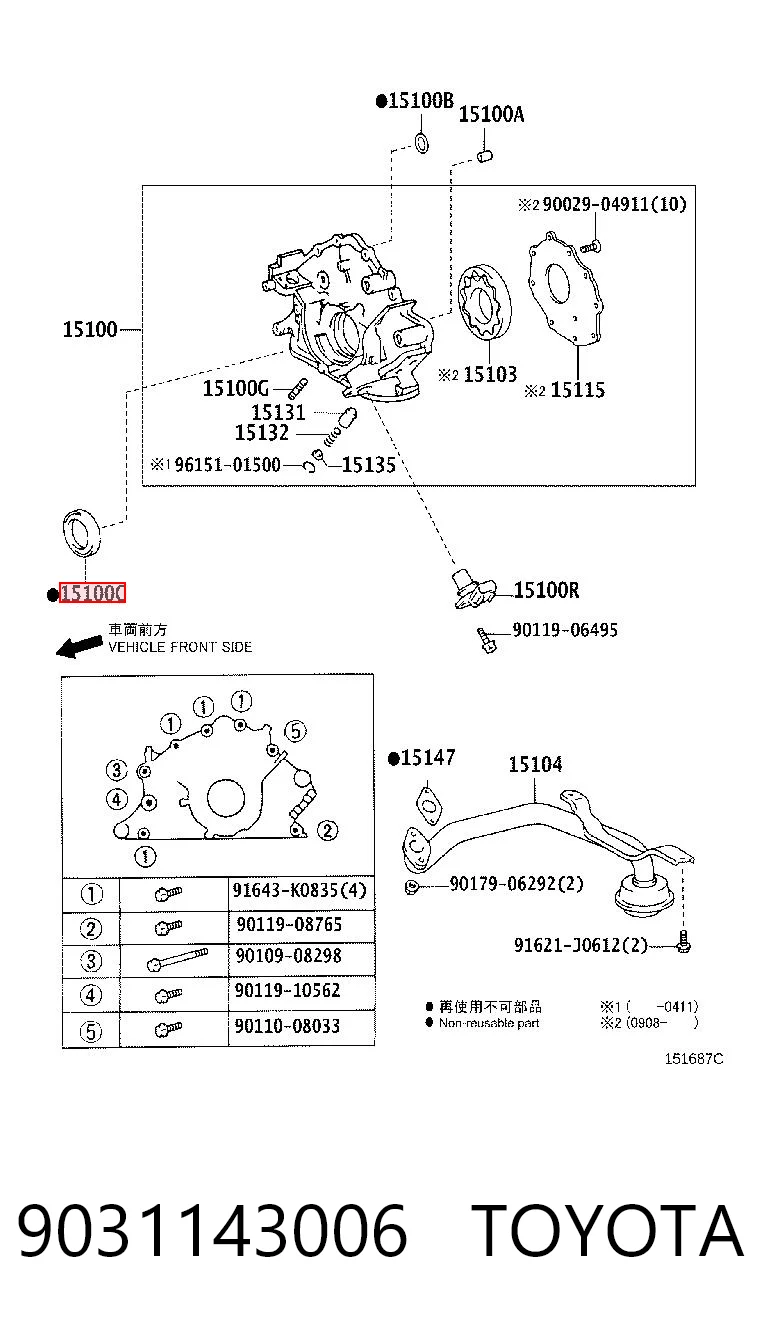 9031143006 Toyota Retén de la bomba de aceite del motor