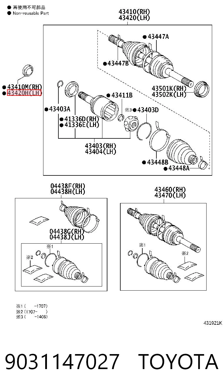 Retén del semieje delantero izquierdo Musashi T1381 precio, desde 9,17 EUR