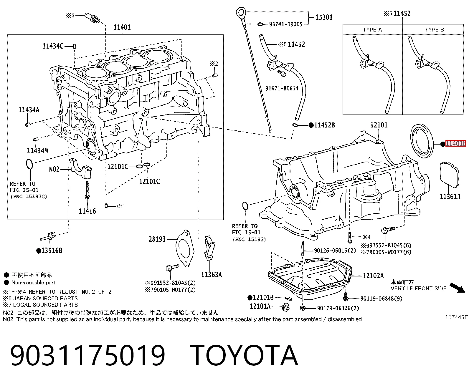 Comprar Retén de cigüeñal frontal Toyota Corolla  E15