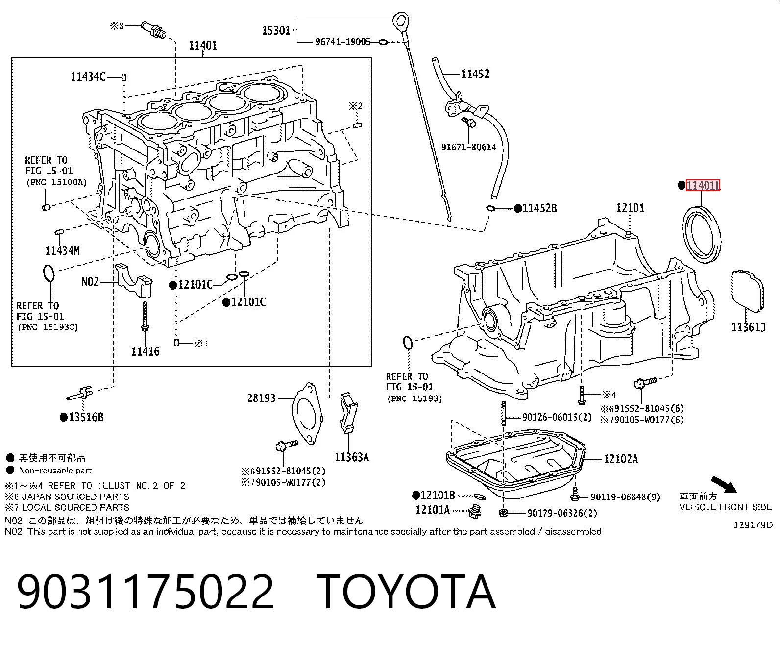 Retén cigueñal Yaris  monovolumen (1999-2005) original desde 7,68 €