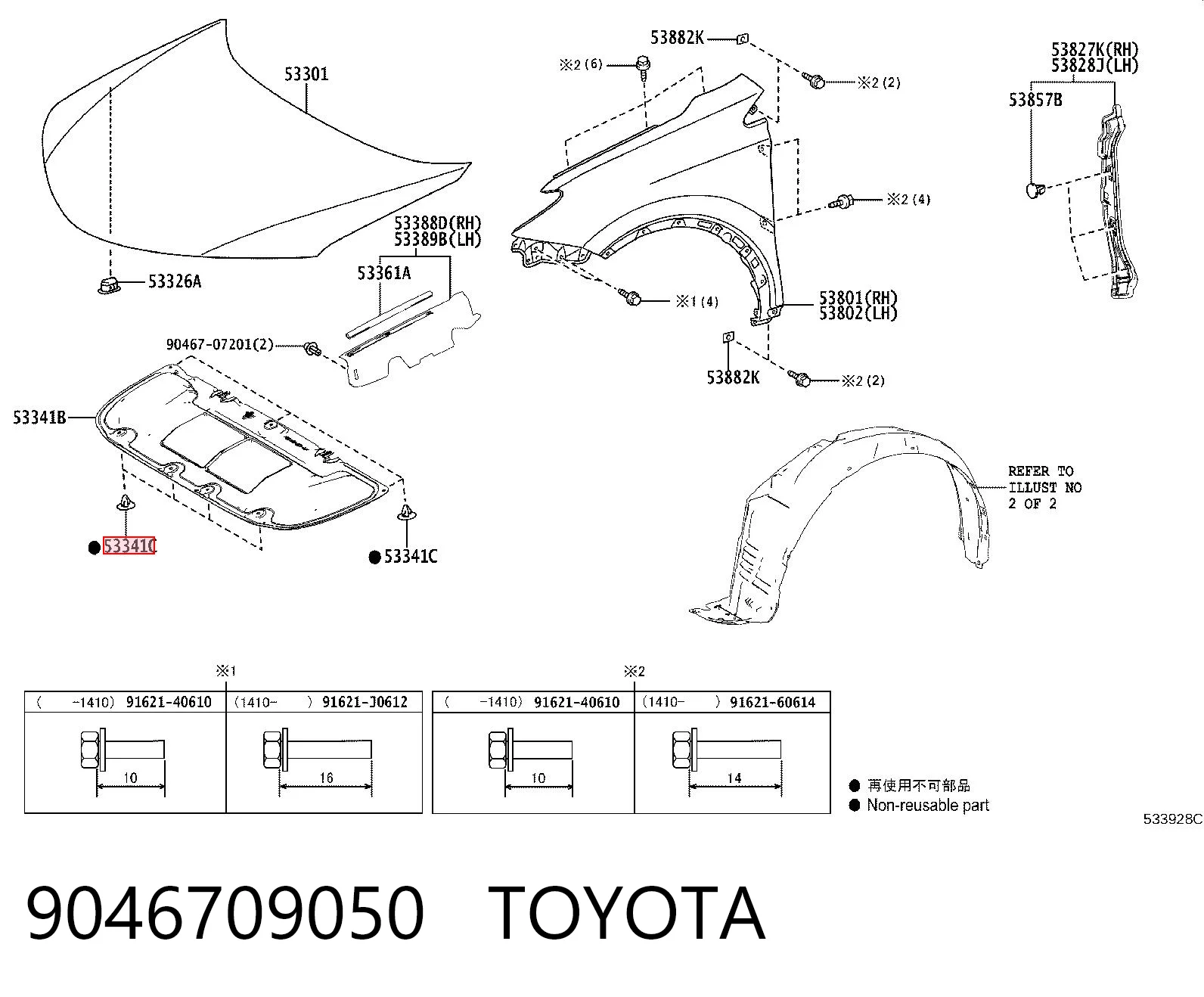 9046709050 Toyota Clip del aislante del capó