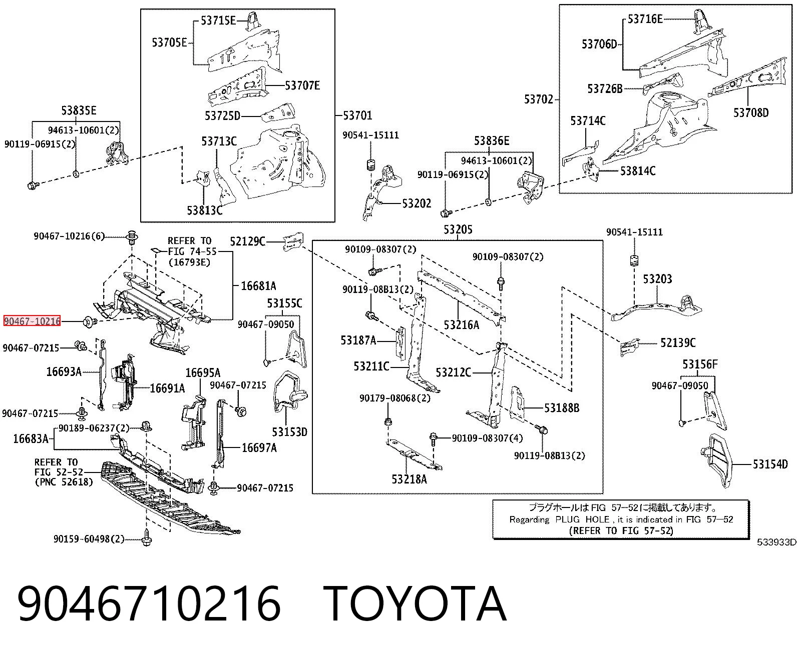 9046710216 Toyota Clip de fijación de la rejilla del radiador