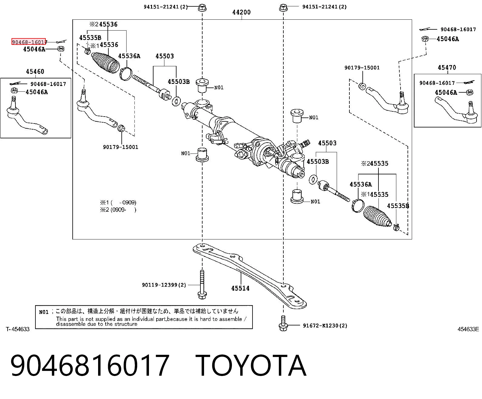 9046816017 Toyota