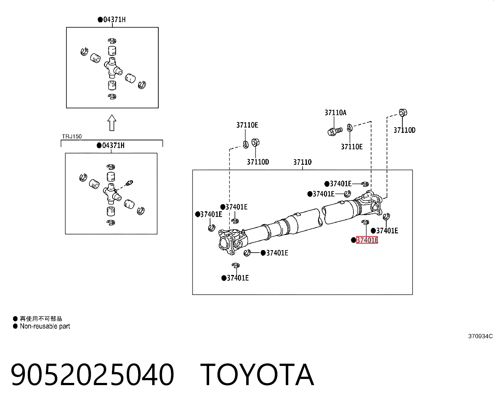 9052025040 Toyota