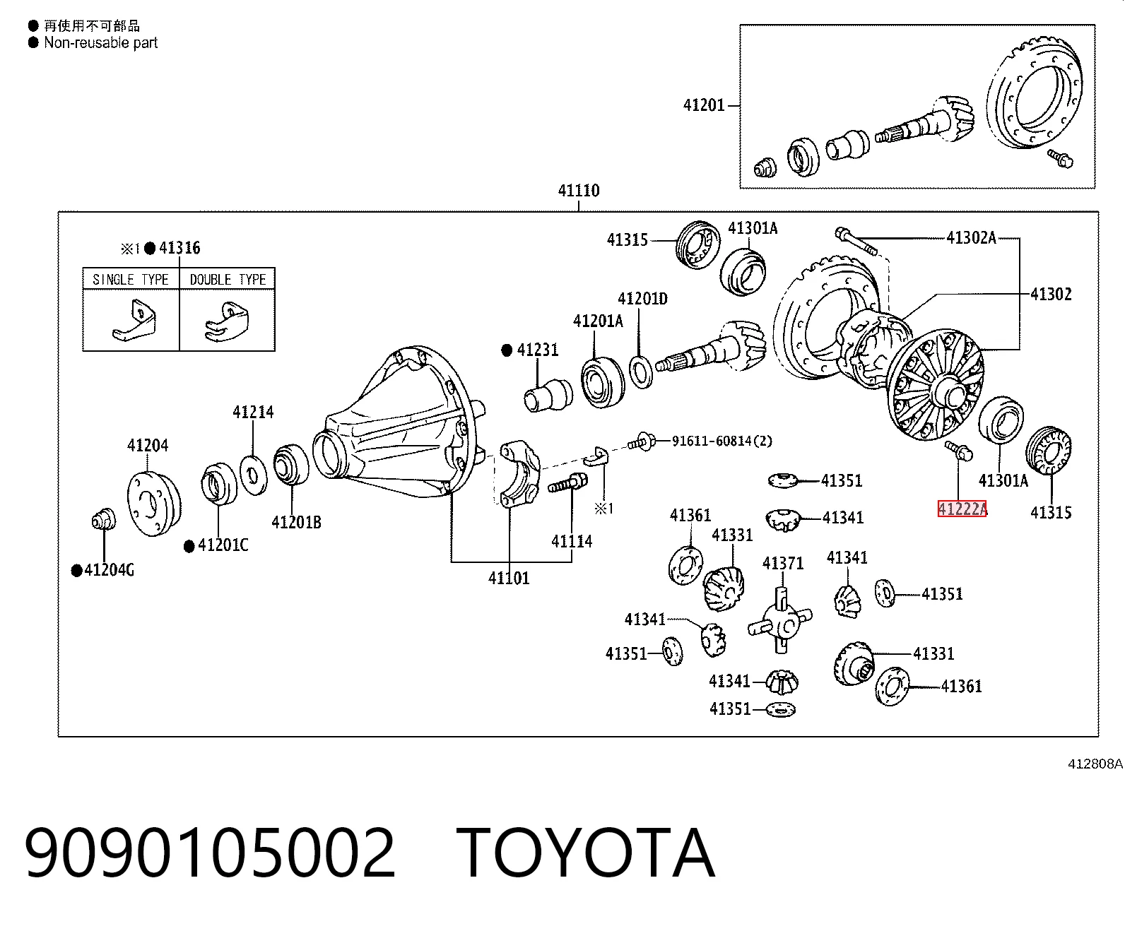 9090105002 Toyota