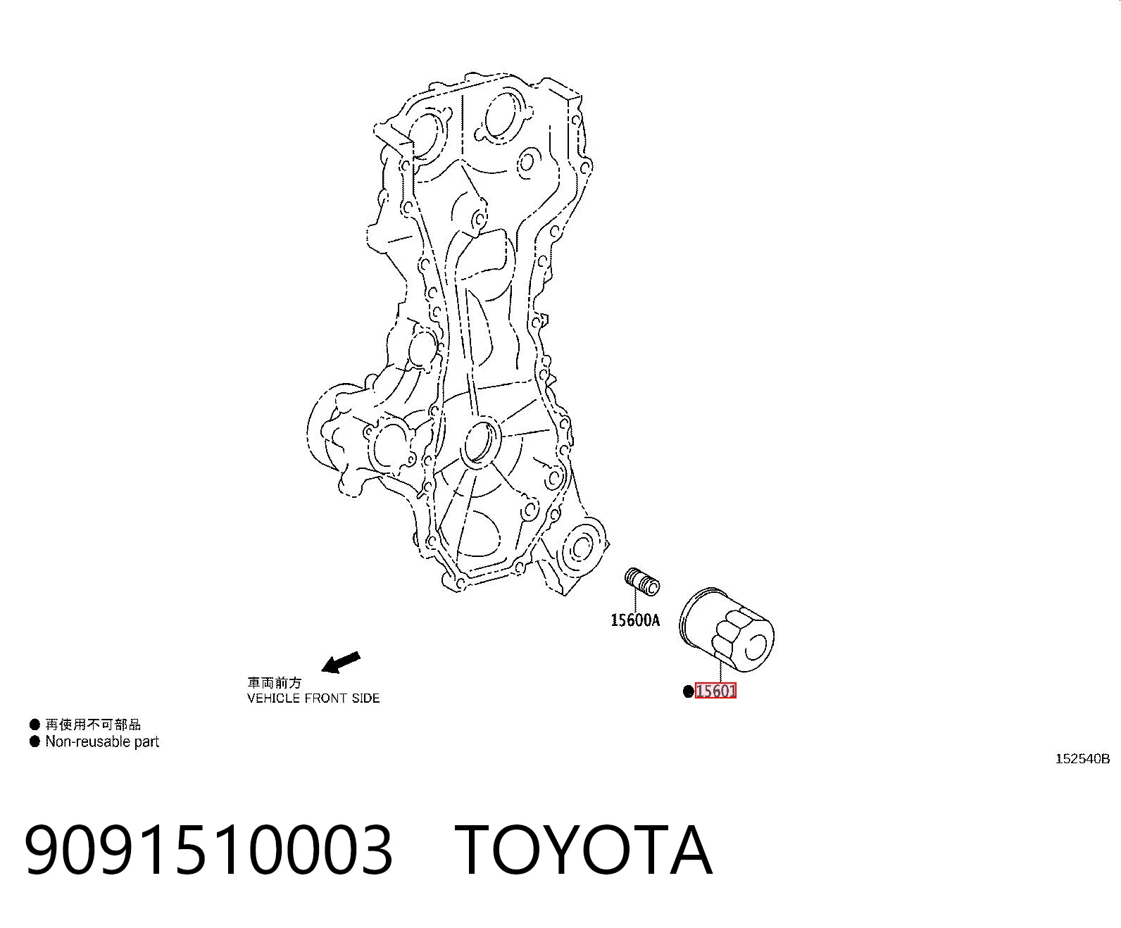 9091510003 Toyota Filtro aceite