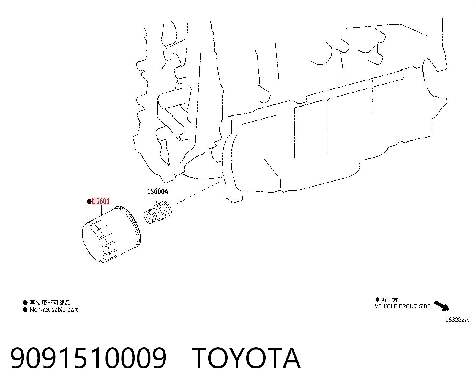 9091510009 Toyota Filtro aceite