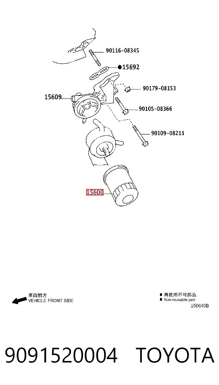 9091520004 Toyota Filtro aceite
