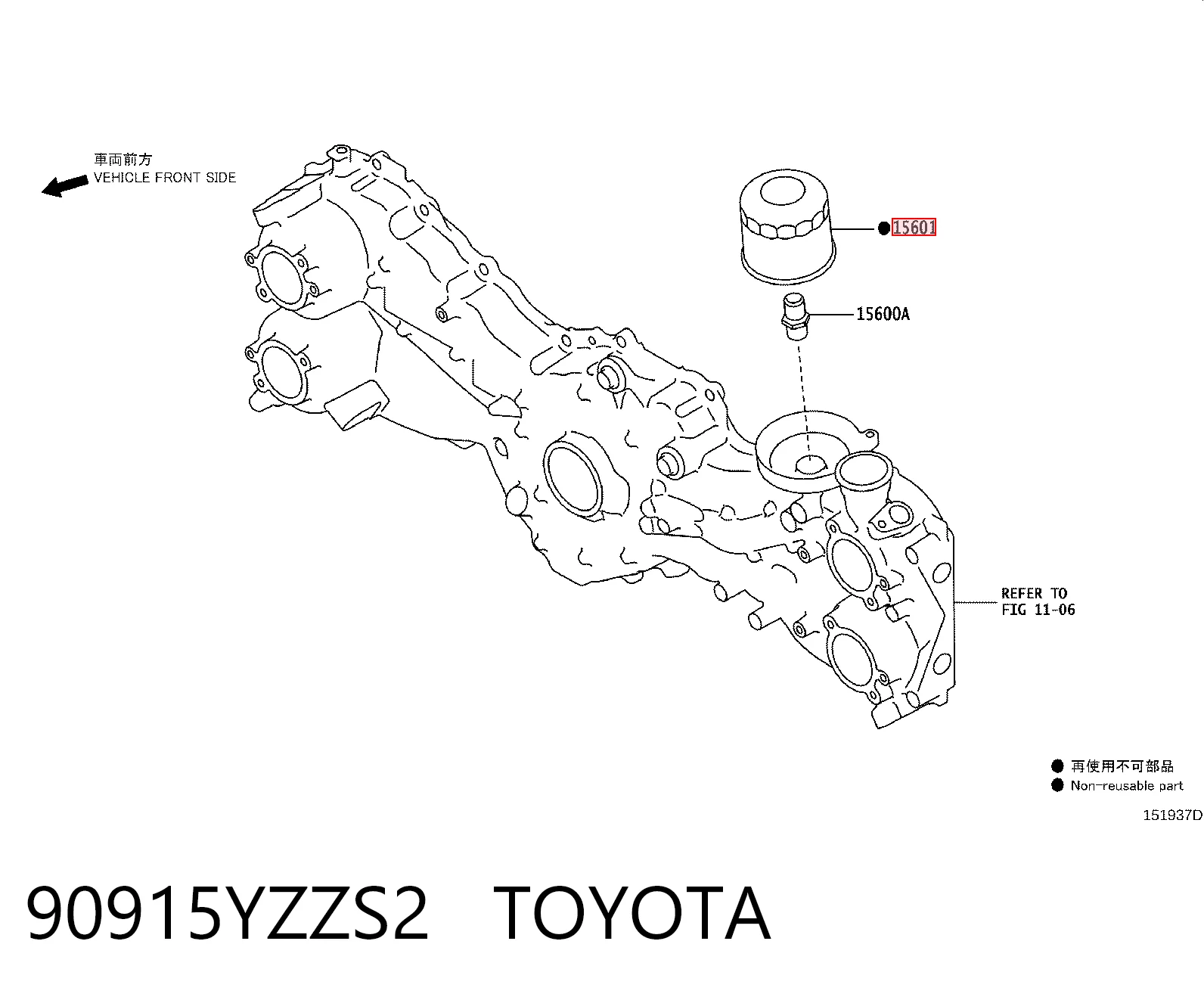 90915YZZS2 Toyota