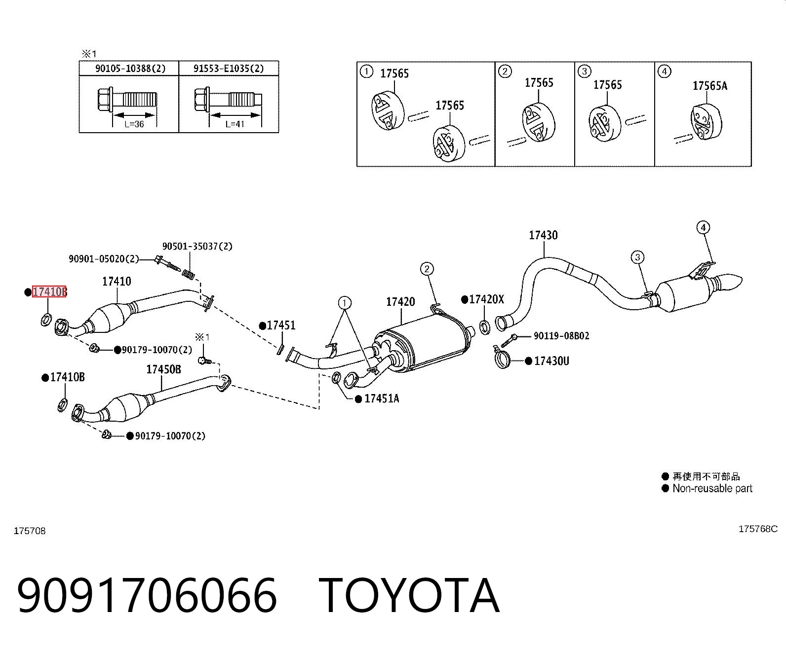 9091706066 Toyota Junta de sistema de escape