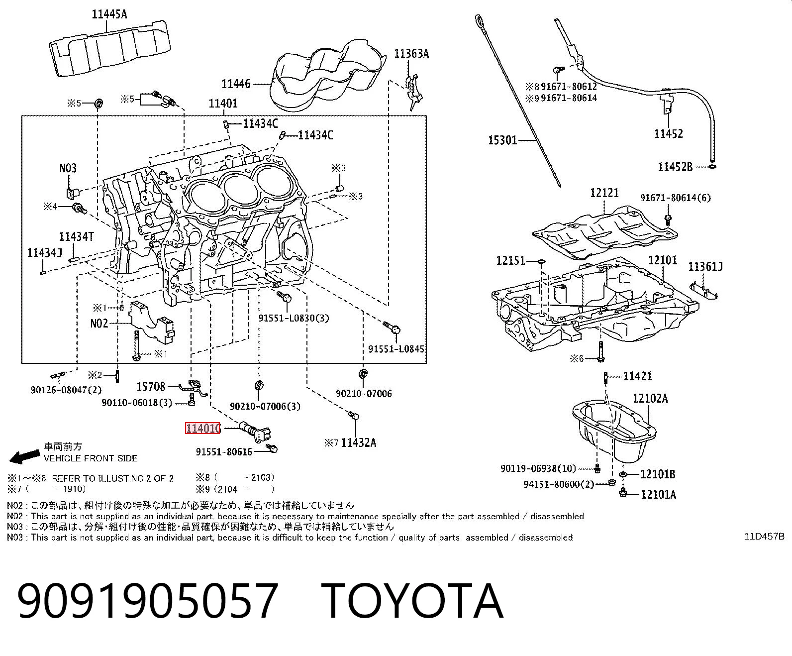 9091905057 Toyota