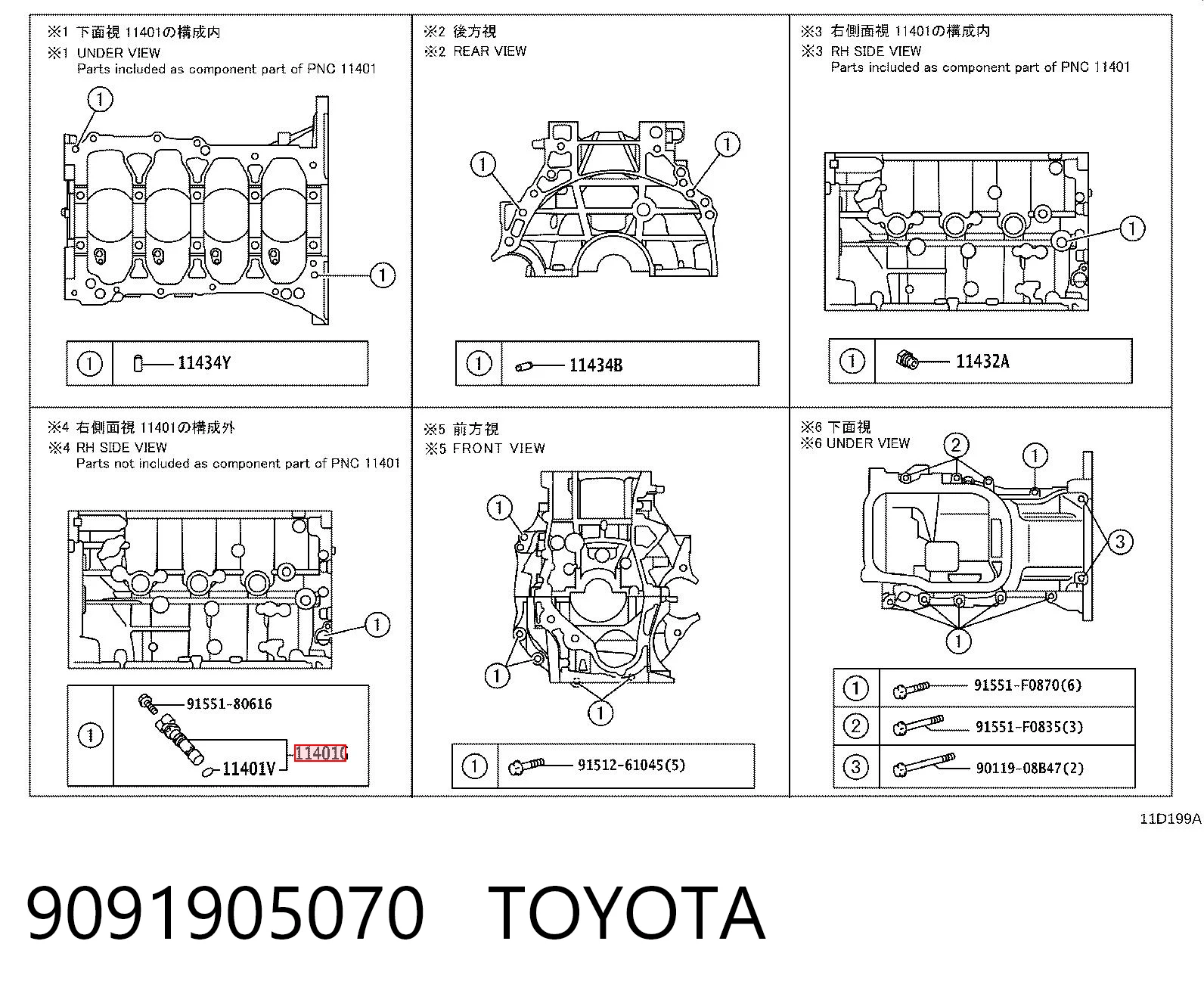 9091905070 Toyota