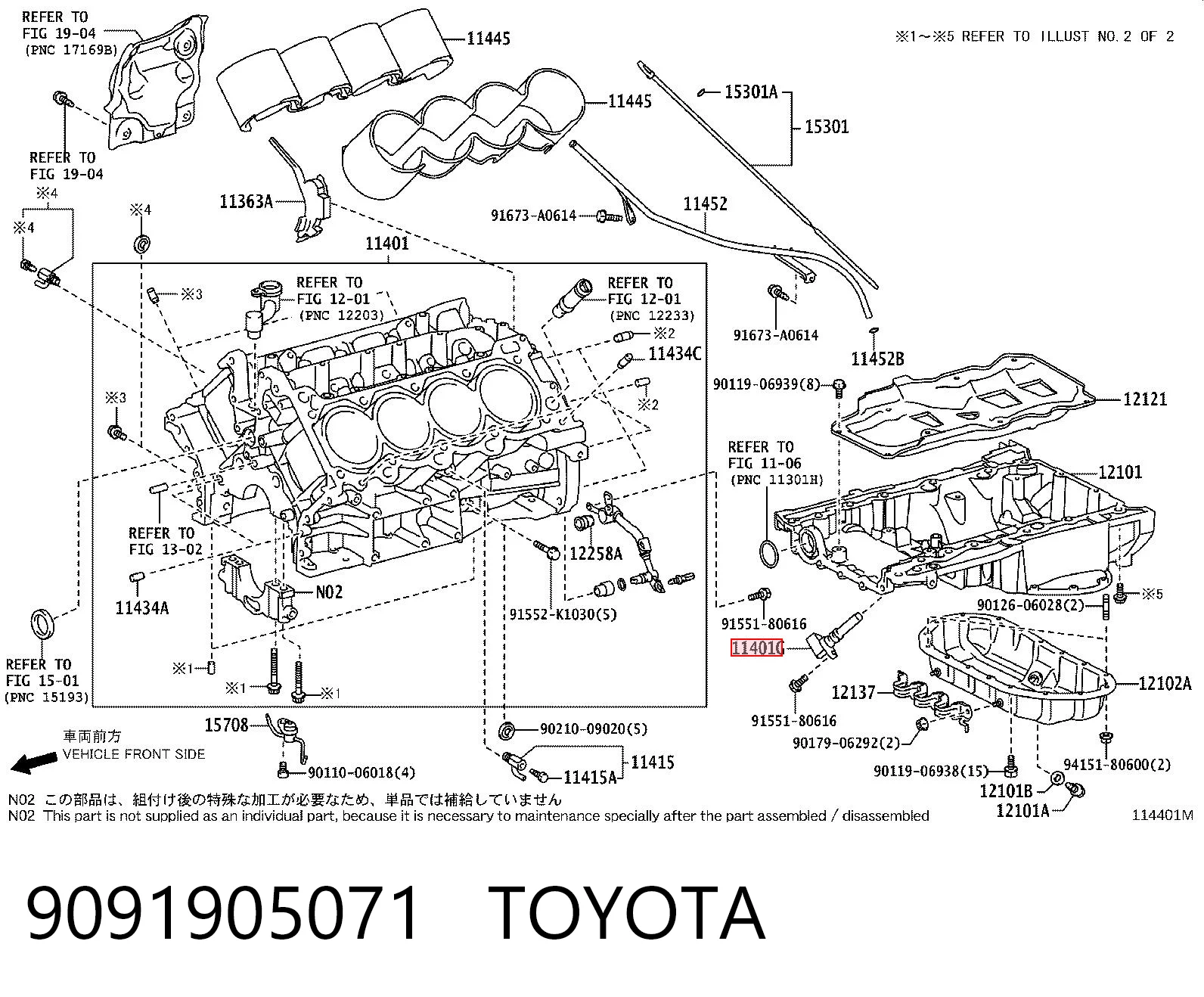 9091905071 Toyota Sensor de posición del cigüeñal