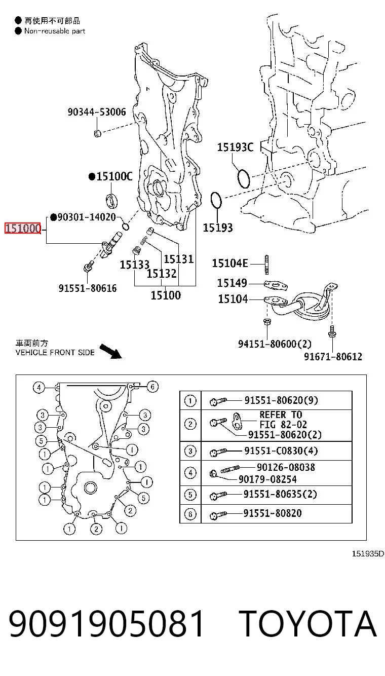 Sensor ckp Prius  hatchback (2003-2009) original desde 26,79 €