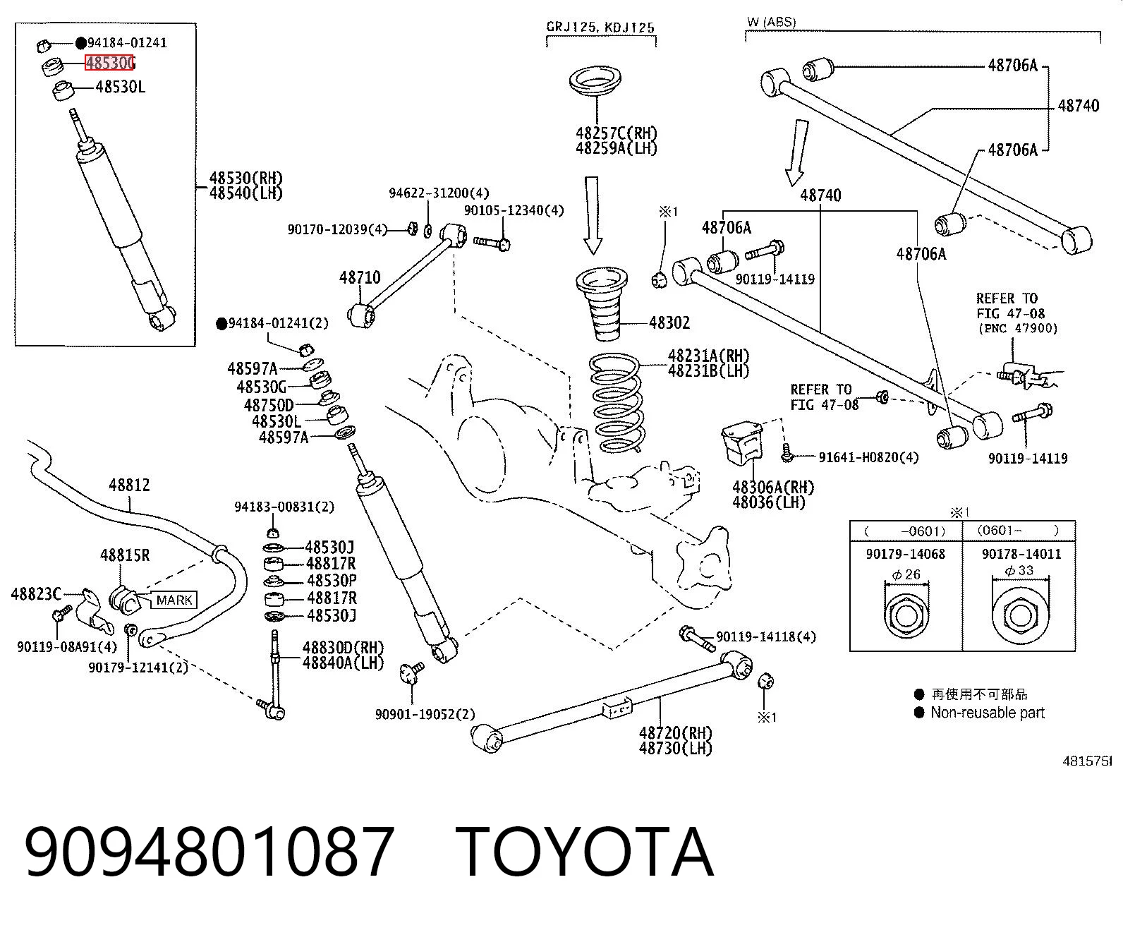 9094801087 Toyota Buje de vástago de amortiguador trasero