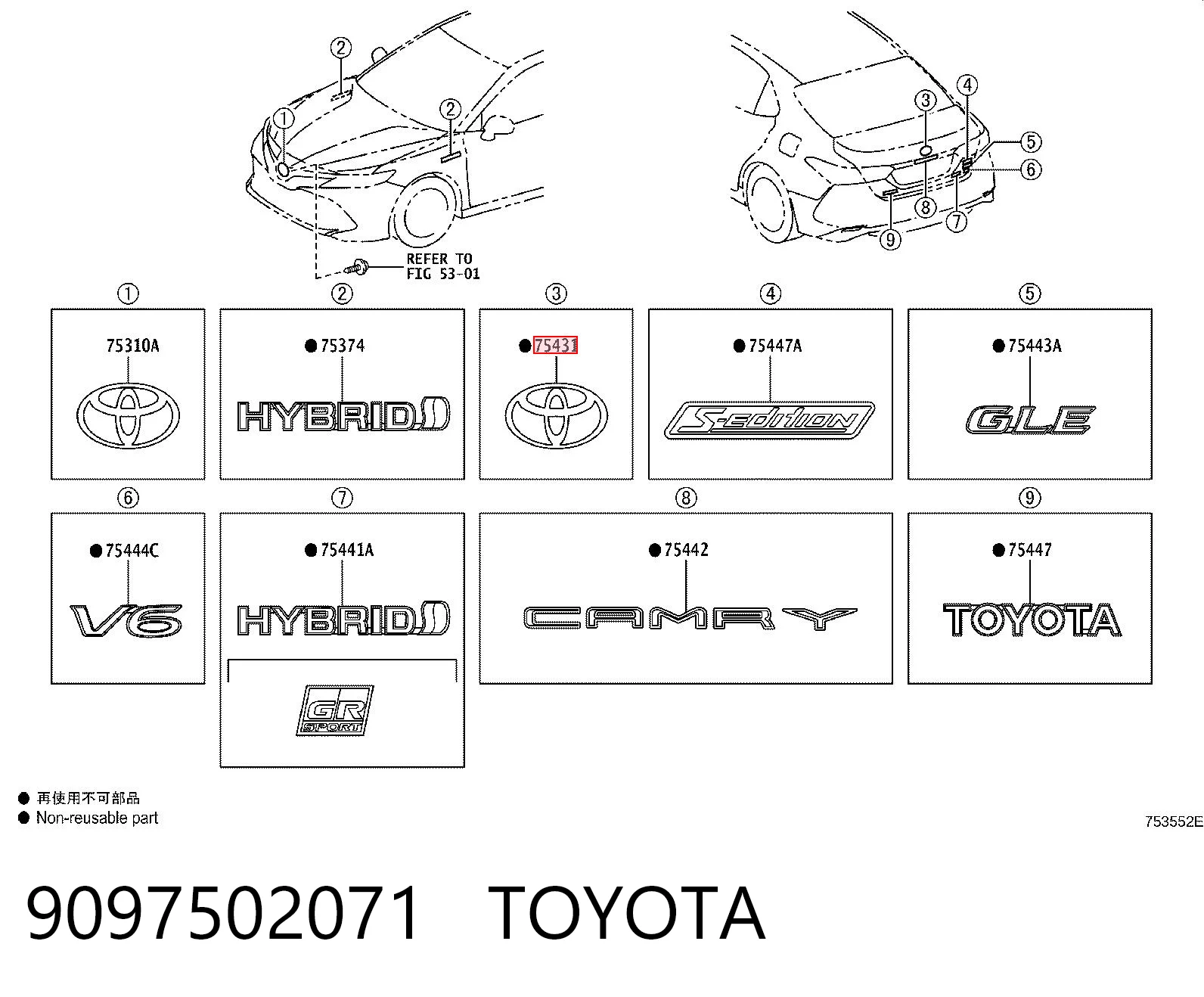 9097502071 Toyota Logotipo de tapa de maletero